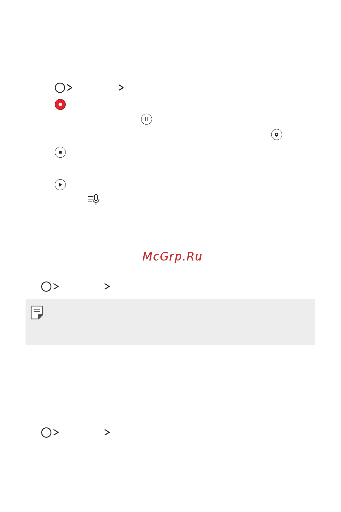 LG M700AN Q6+ [642/684] Audio recorder