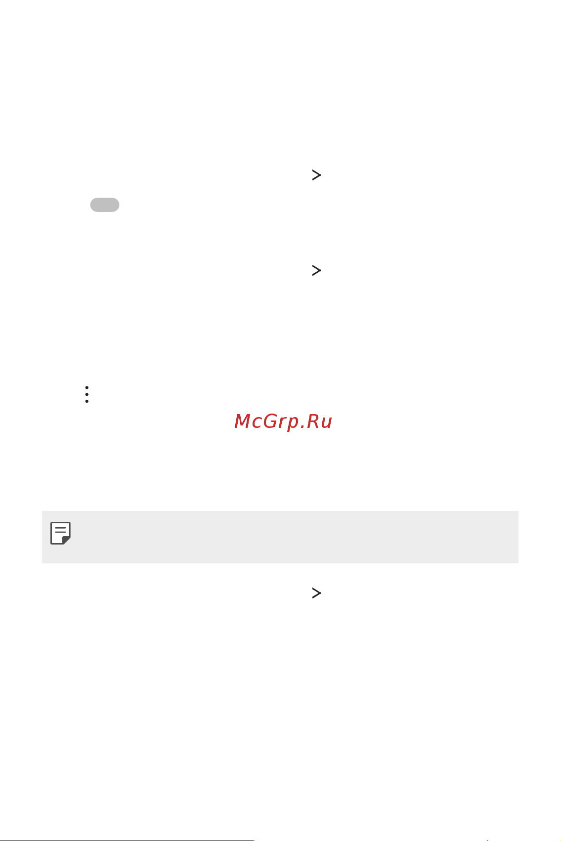 LG M700AN Q6+ [653/684] Mobile data
