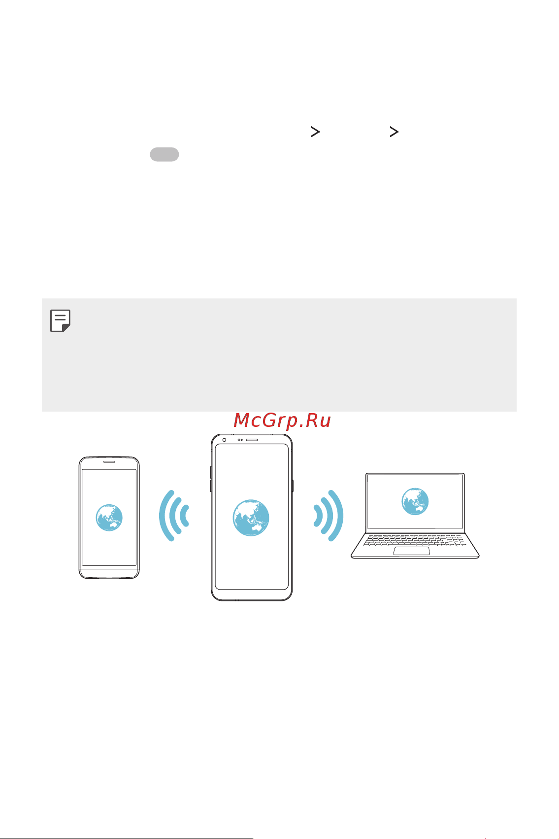 LG M700AN Q6+ [655/684] Wi fi hotspot