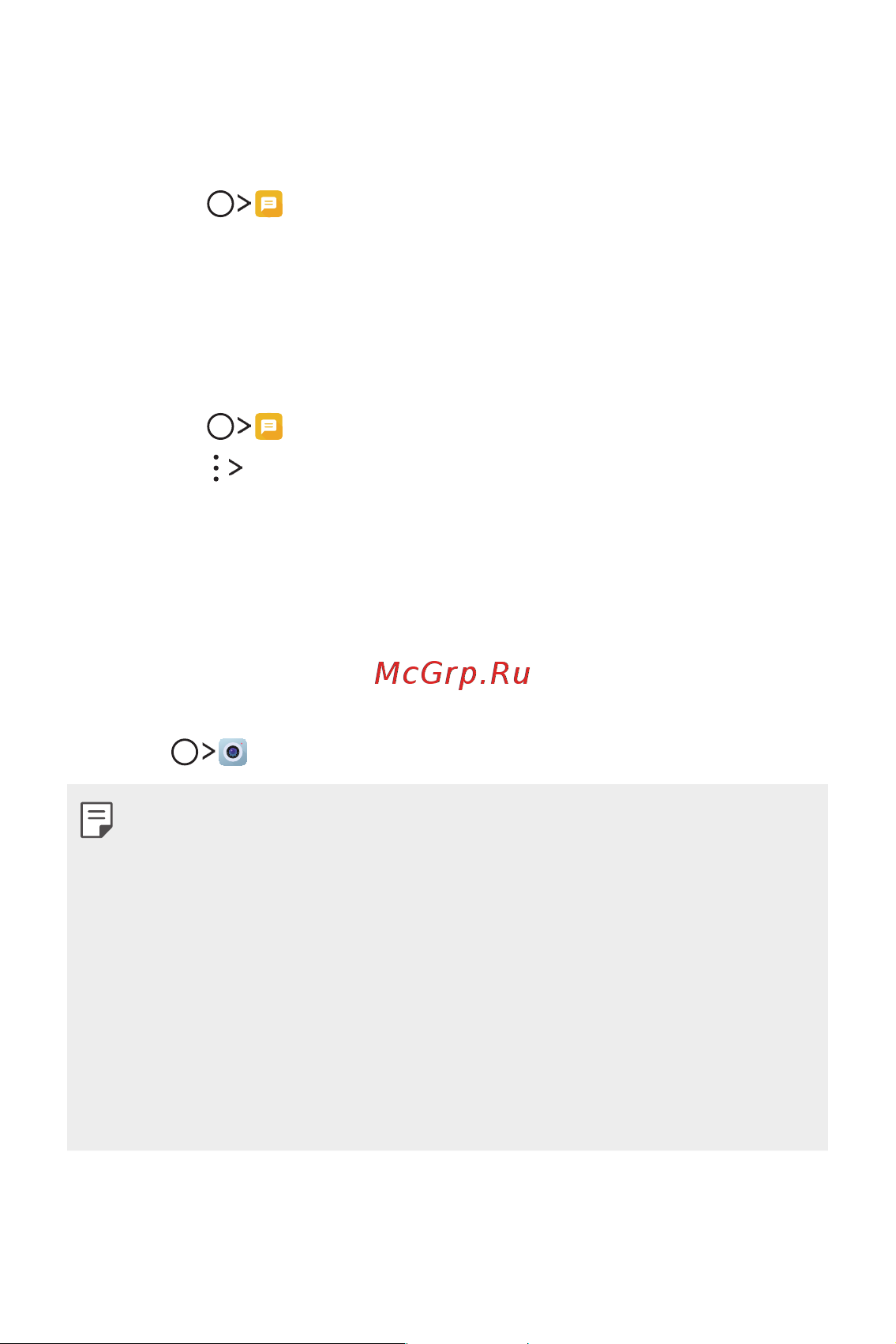 LG M700AN Q6+ [69/684] Камера