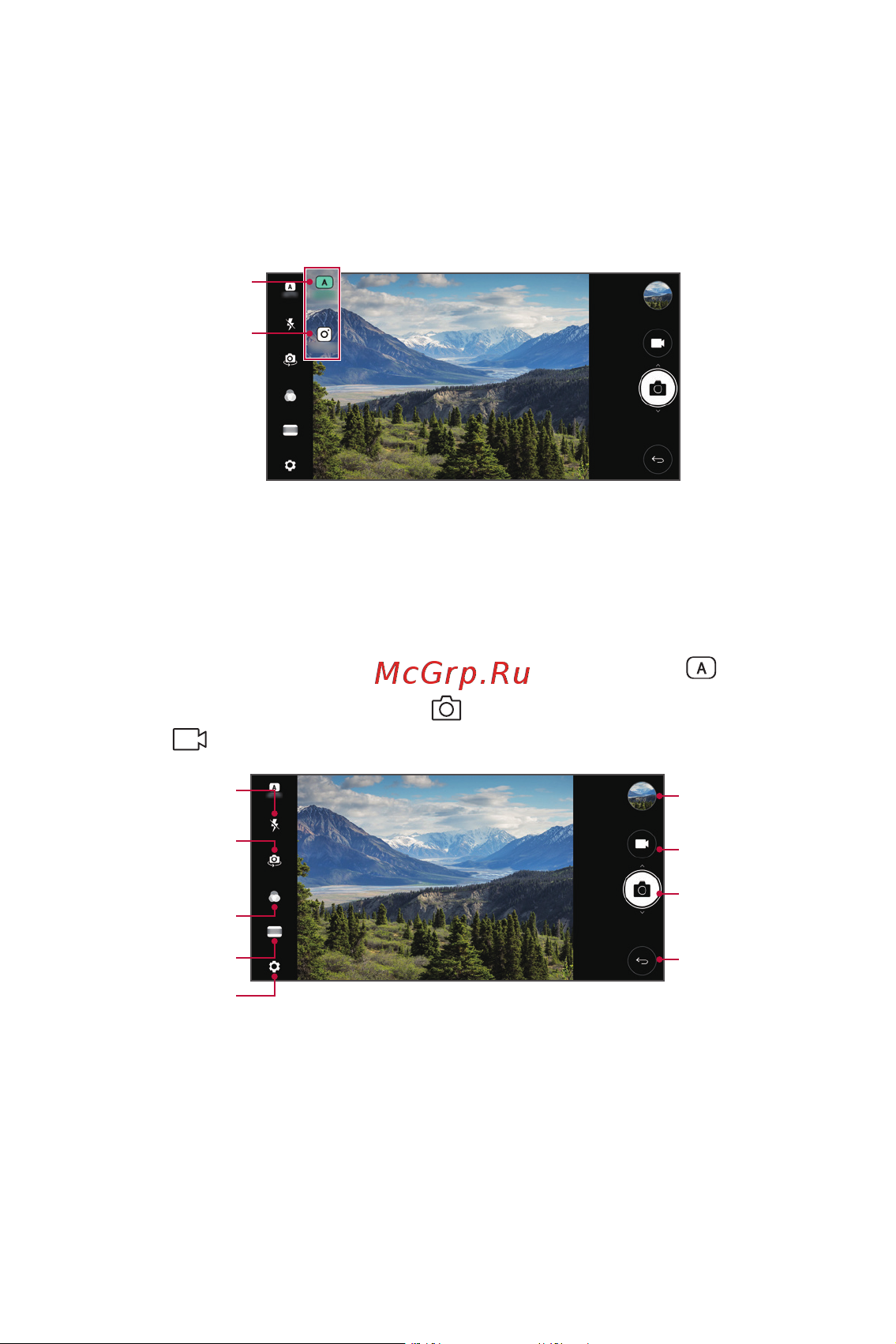 LG M700AN Q6+ [70/684] Базовый режим