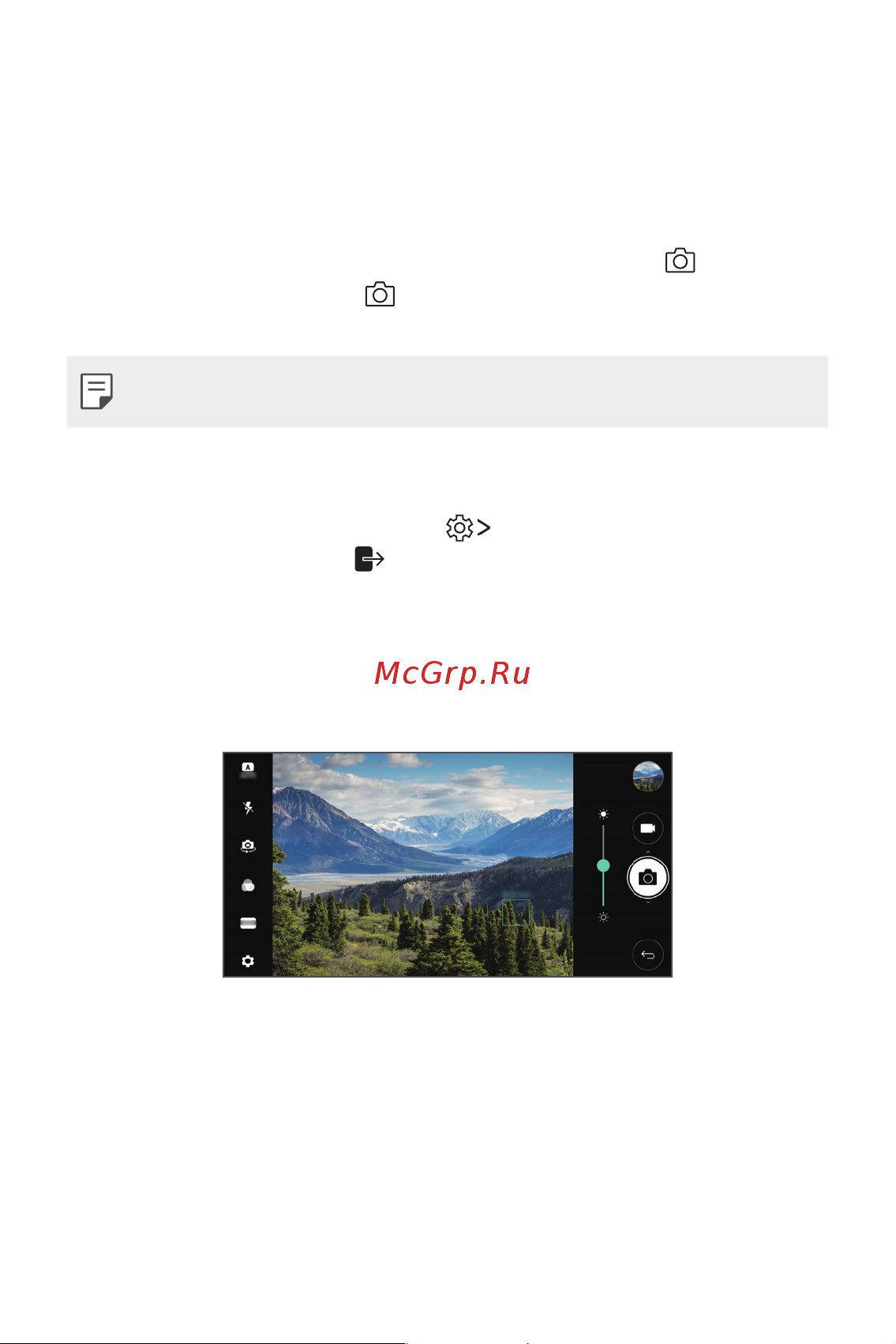 LG M700AN Q6+ [76/684] Другие полезные функции в приложении камеры