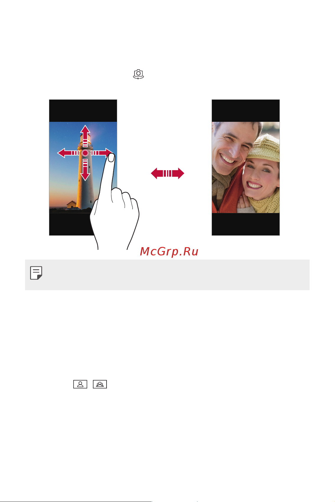 LG M700AN Q6+ [77/684] Переключение между камерами