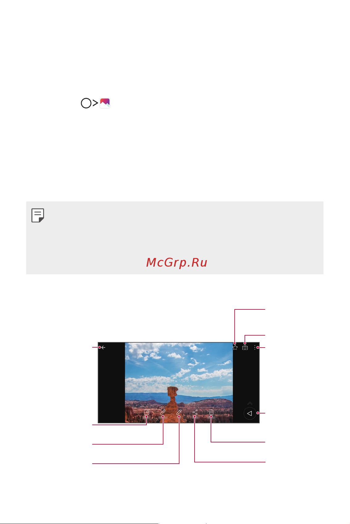 LG M700AN Q6+ [81/684] Галерея