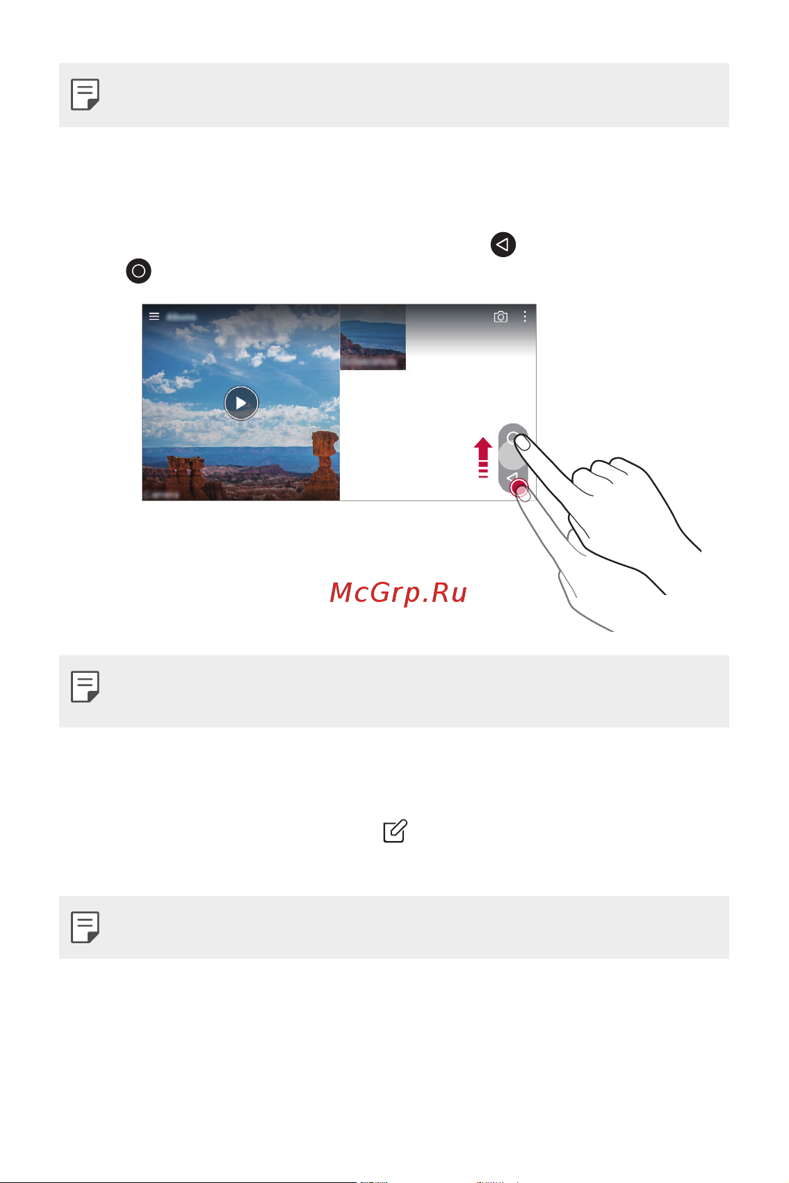 LG M700AN Q6+ [82/684] Плавающая кнопка