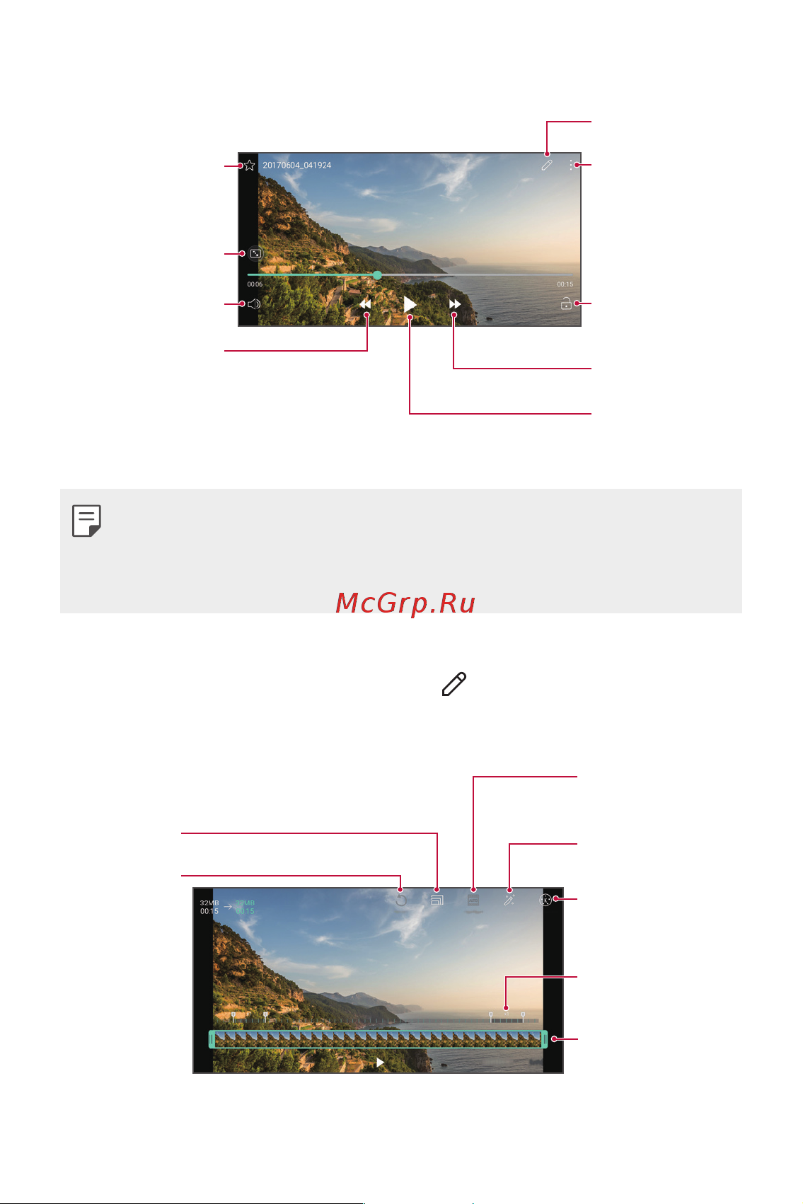 LG M700AN Q6+ [84/684] Воспроизведение видеороликов