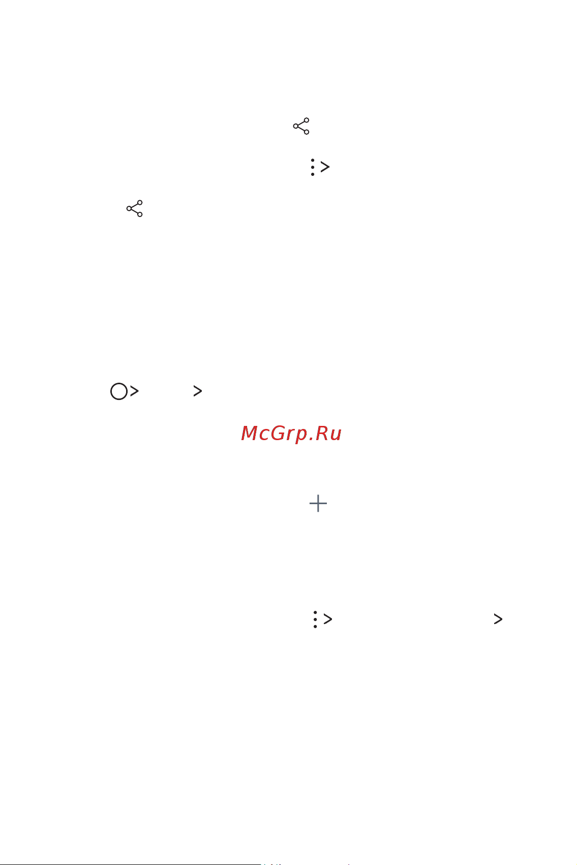 LG M700AN Q6+ [86/684] Контакты