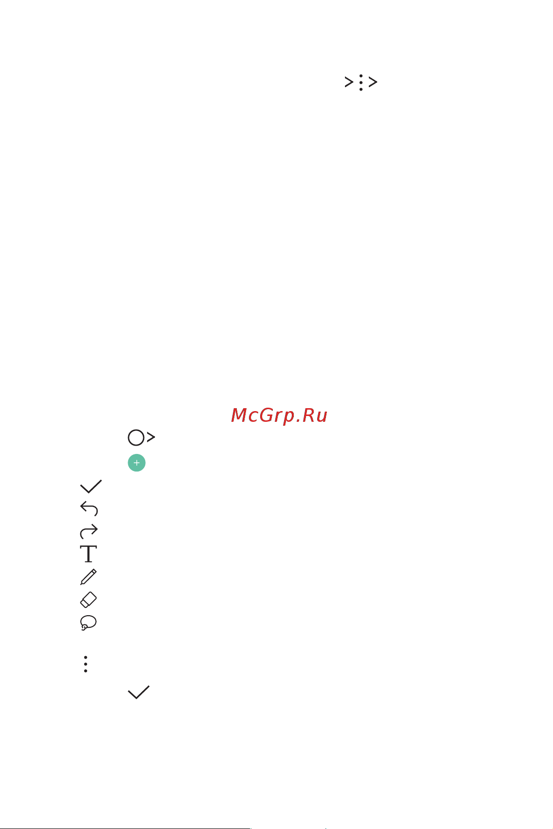 LG M700AN Q6+ [88/684] Quickmemo