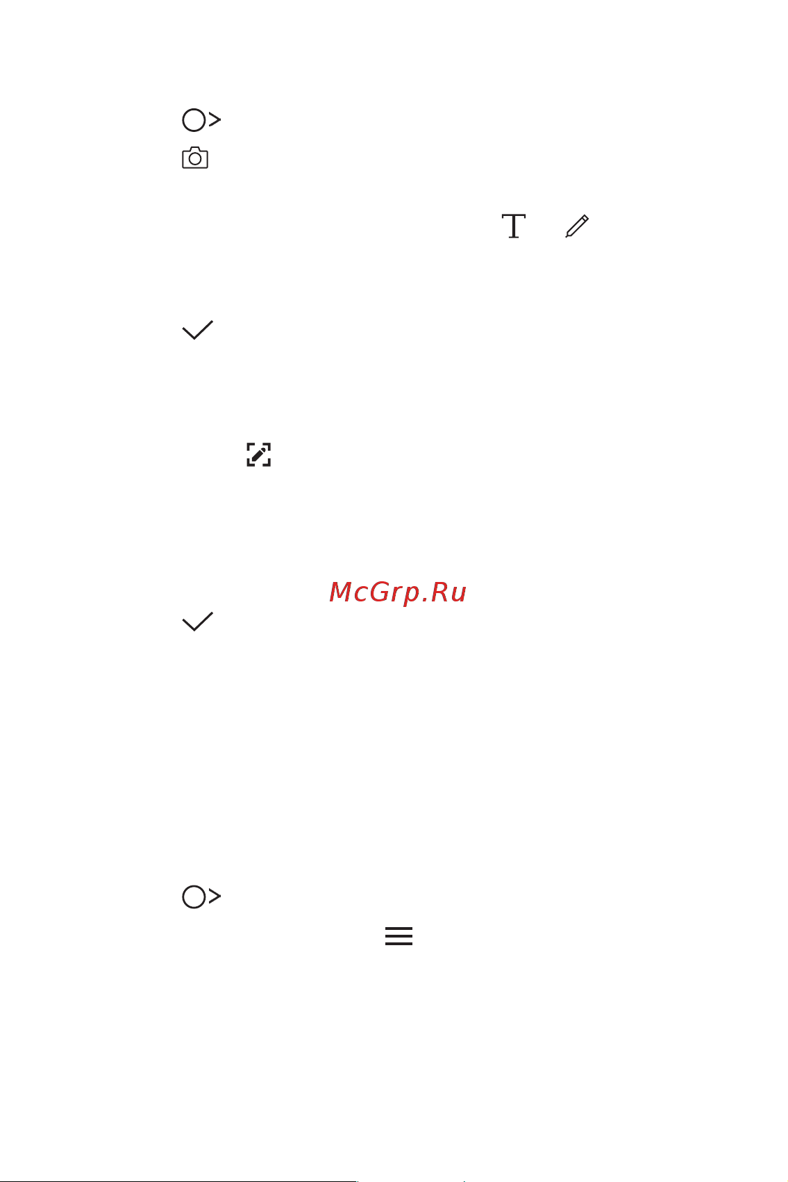 LG M700AN Q6+ [89/684] Написание заметок на снимках экрана