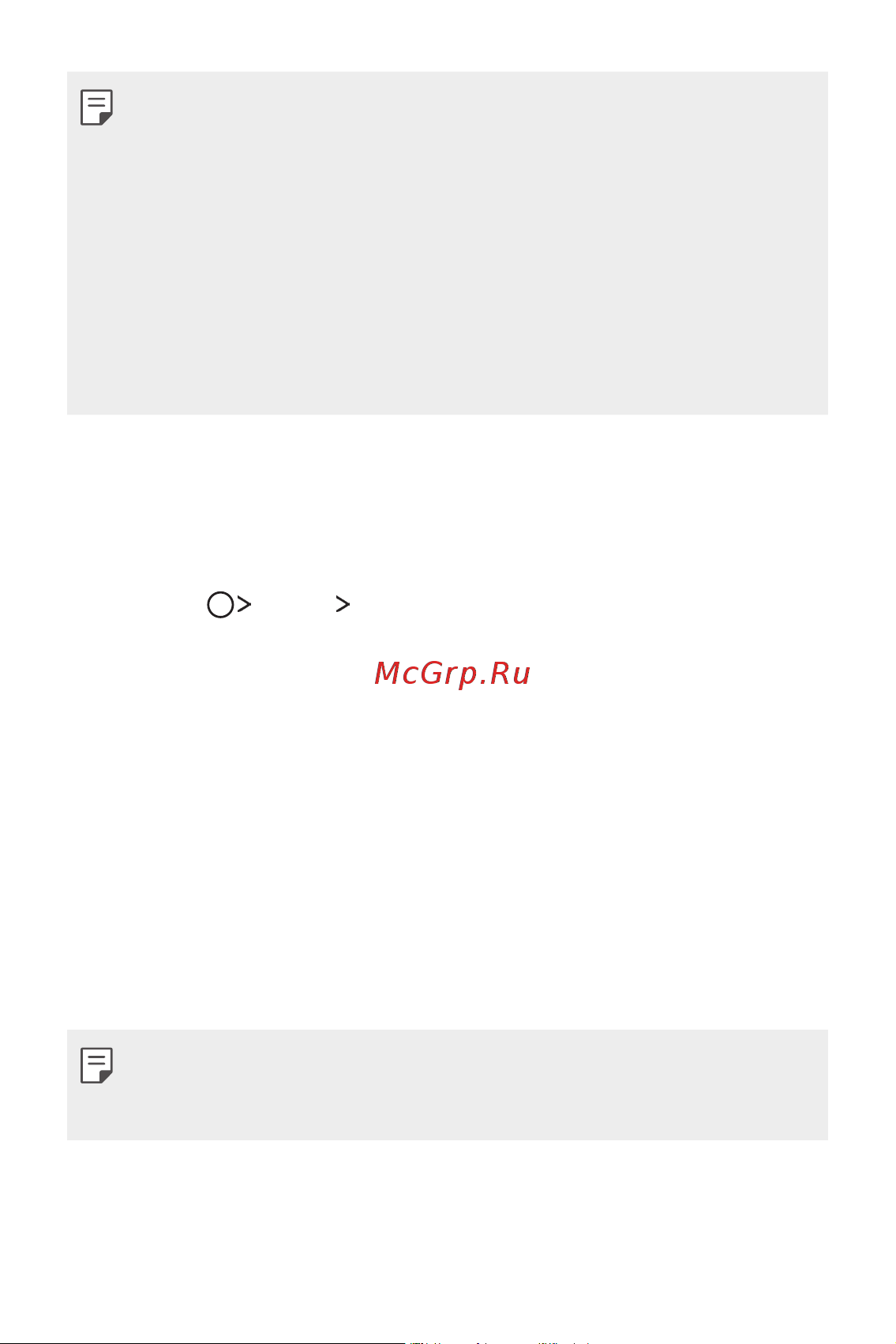 LG M700AN Q6+ [94/684] Калькулятор