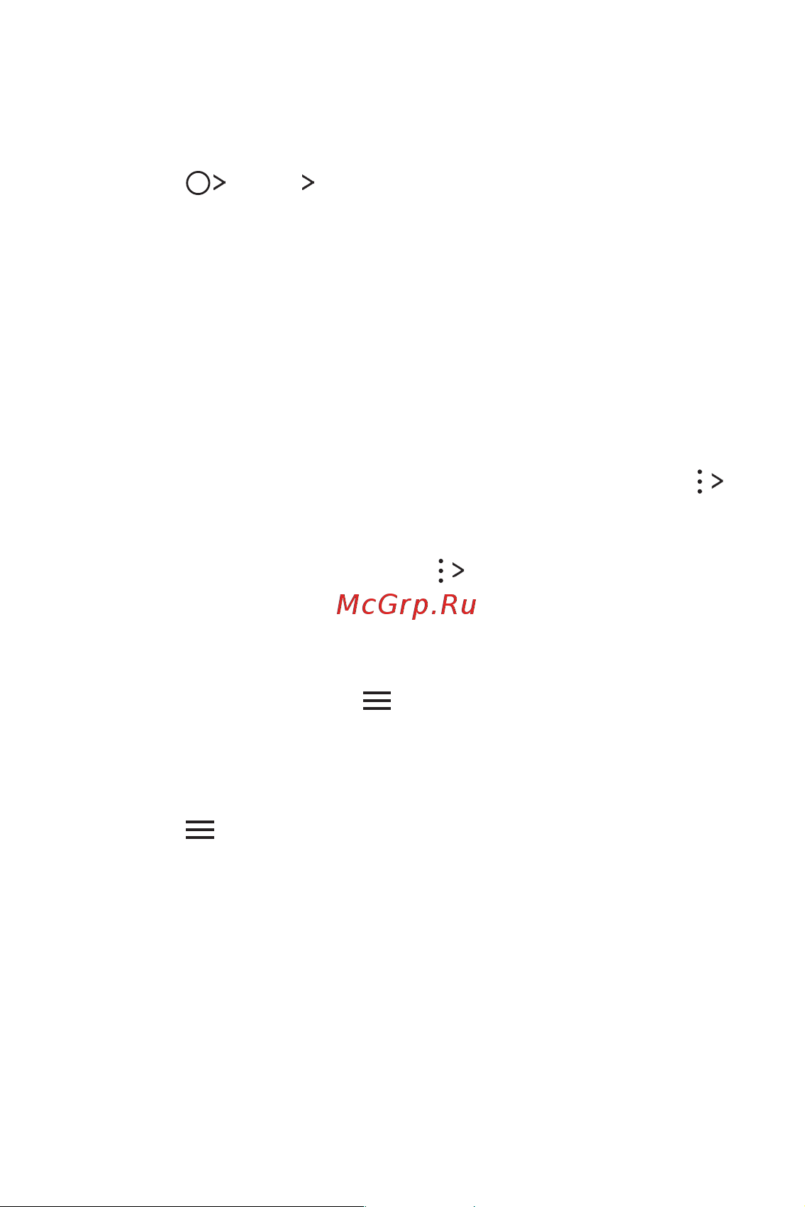 LG M700AN Q6+ [95/684] Добавление учетной записи электронной почты