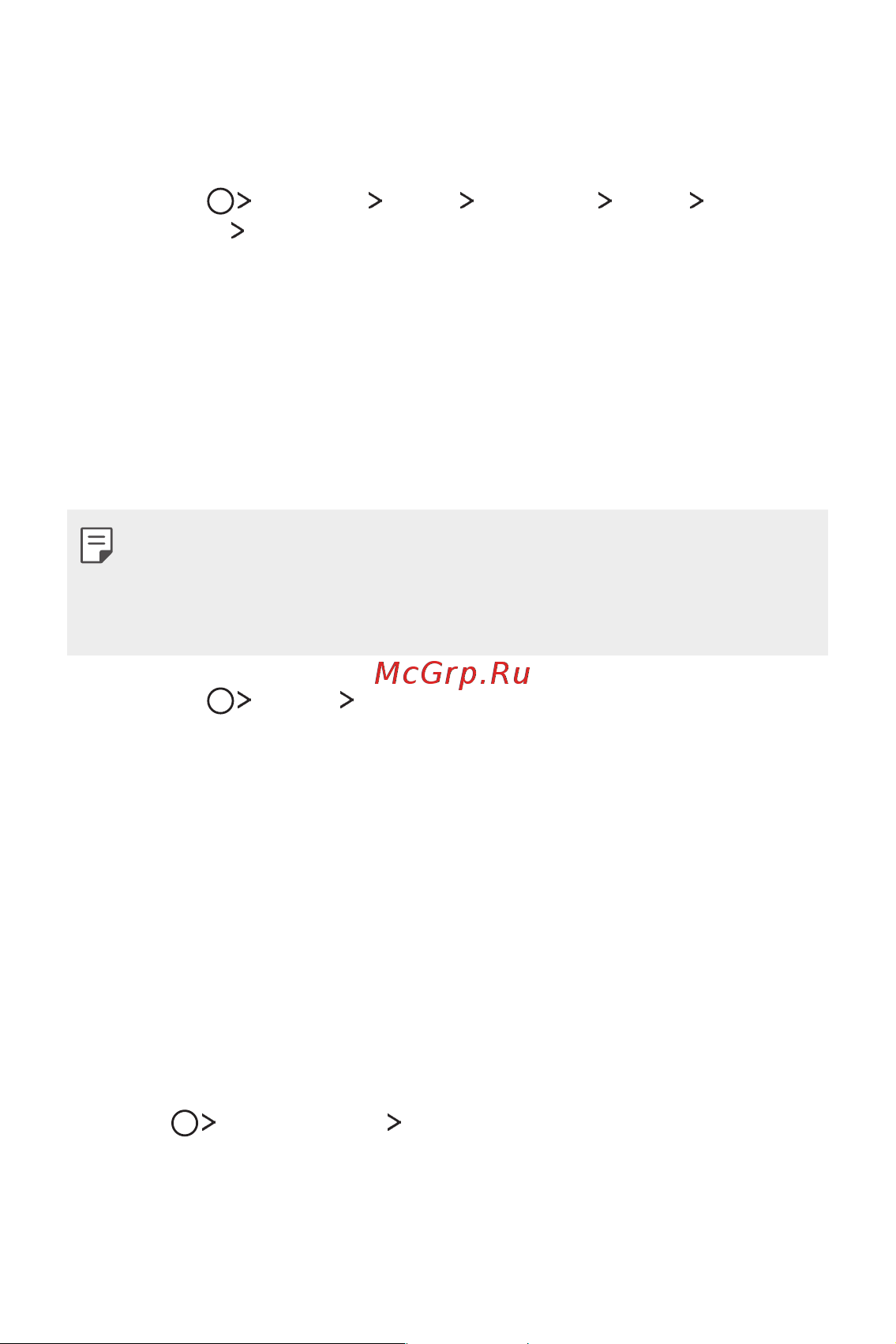 LG M700AN Q6+ [99/684] Remotecall service