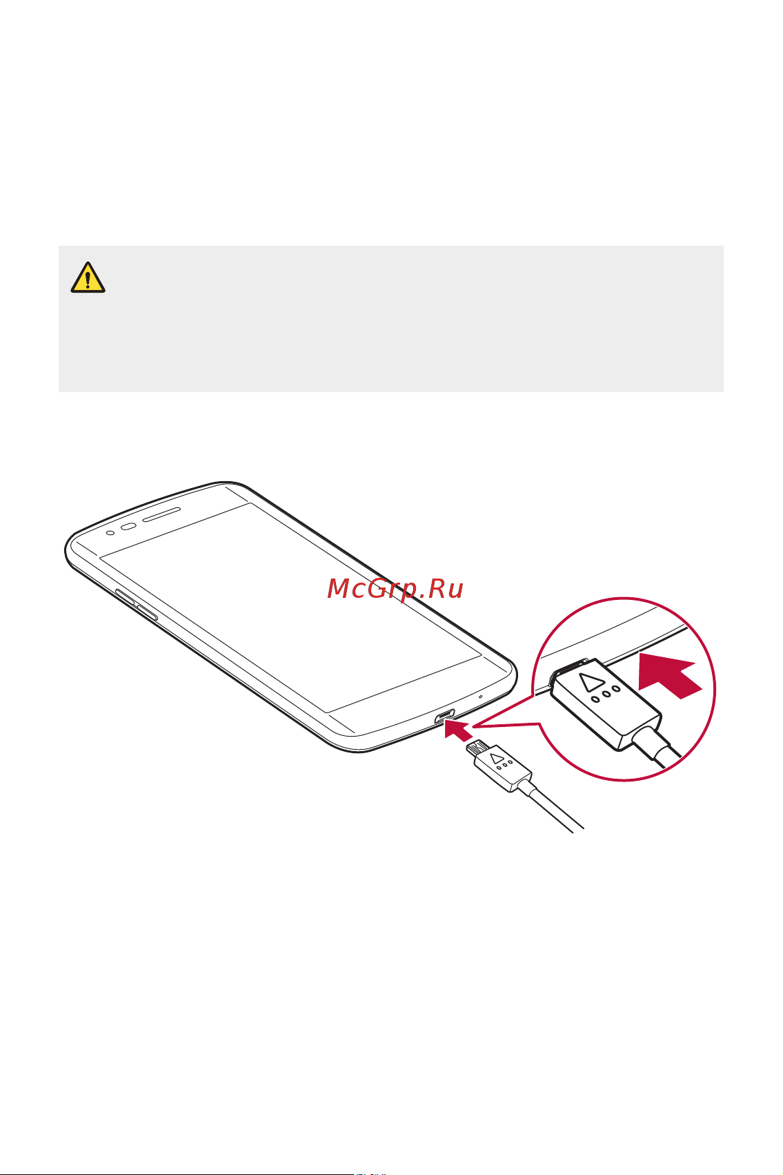 LG K8 (X240) [111/342] Заряджання акумулятора