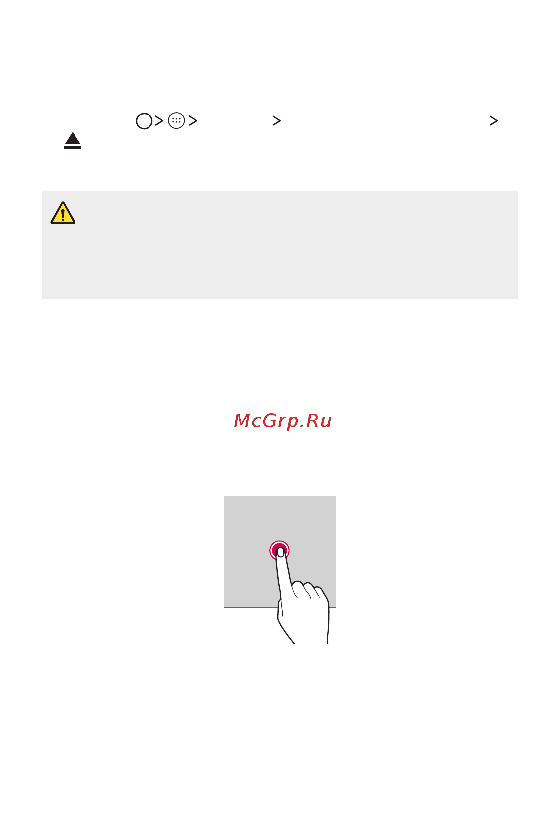 LG K8 (X240) [114/342] Виймання карти пам яті