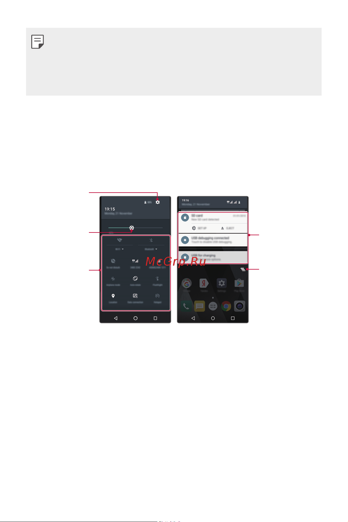 LG K8 (X240) [120/342] Панель сповіщень