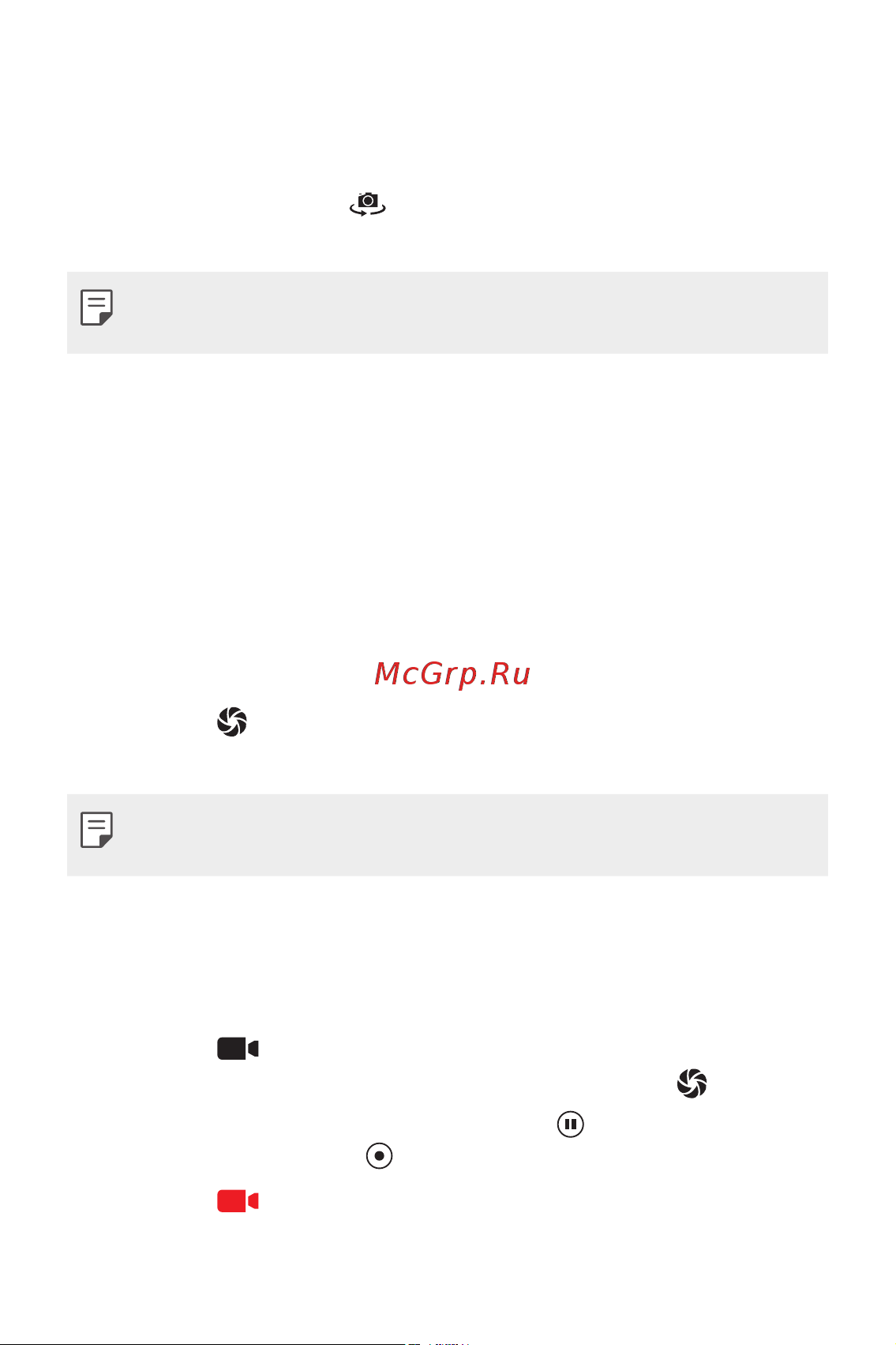 LG K8 (X240) [133/342] Запис відео