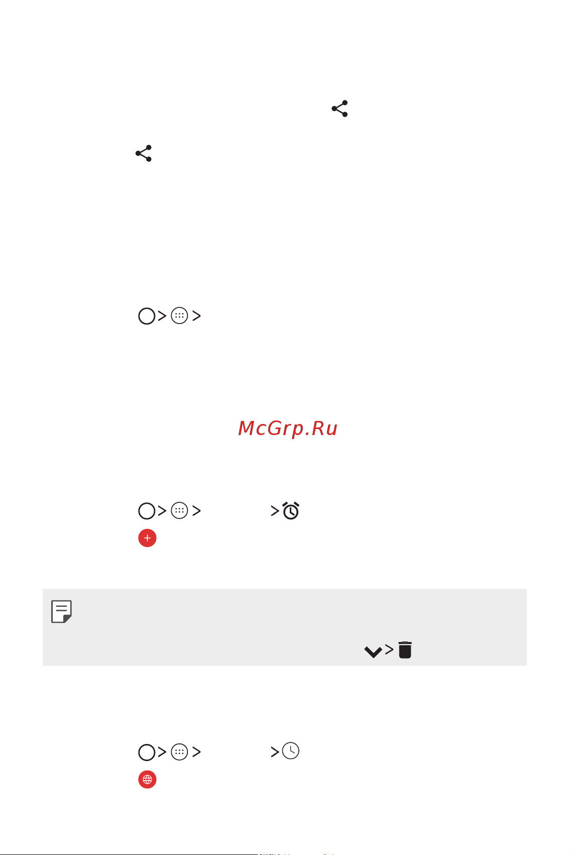 LG K8 (X240) [137/342] Диcпeтчep файлів
