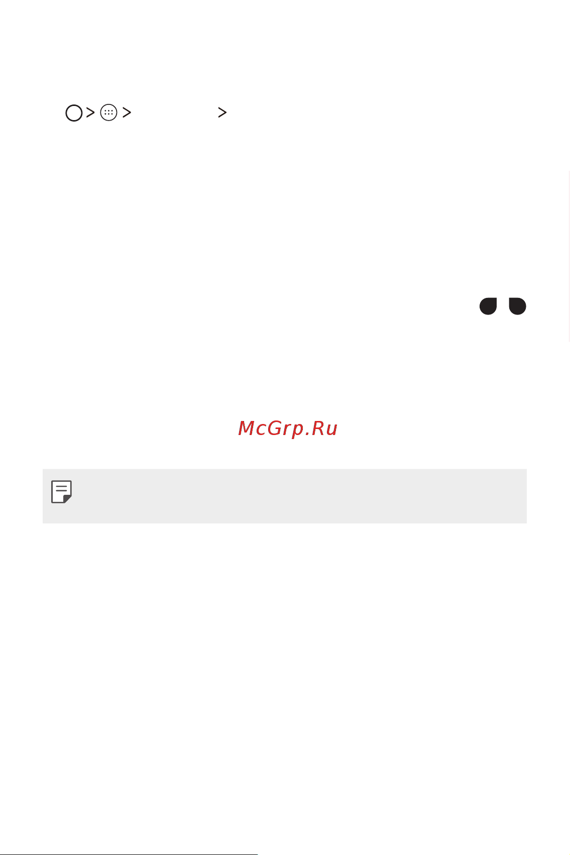 LG K8 (X240) [210/342] Көшіріп қою