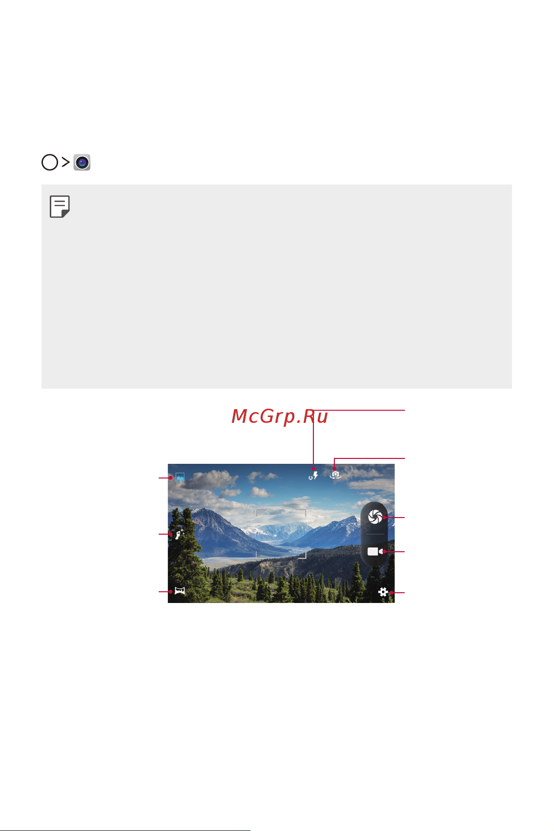 LG K8 (X240) [216/342] Камера