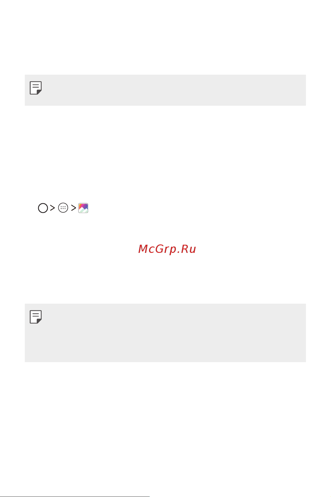 LG K8 (X240) [219/342] Галерея