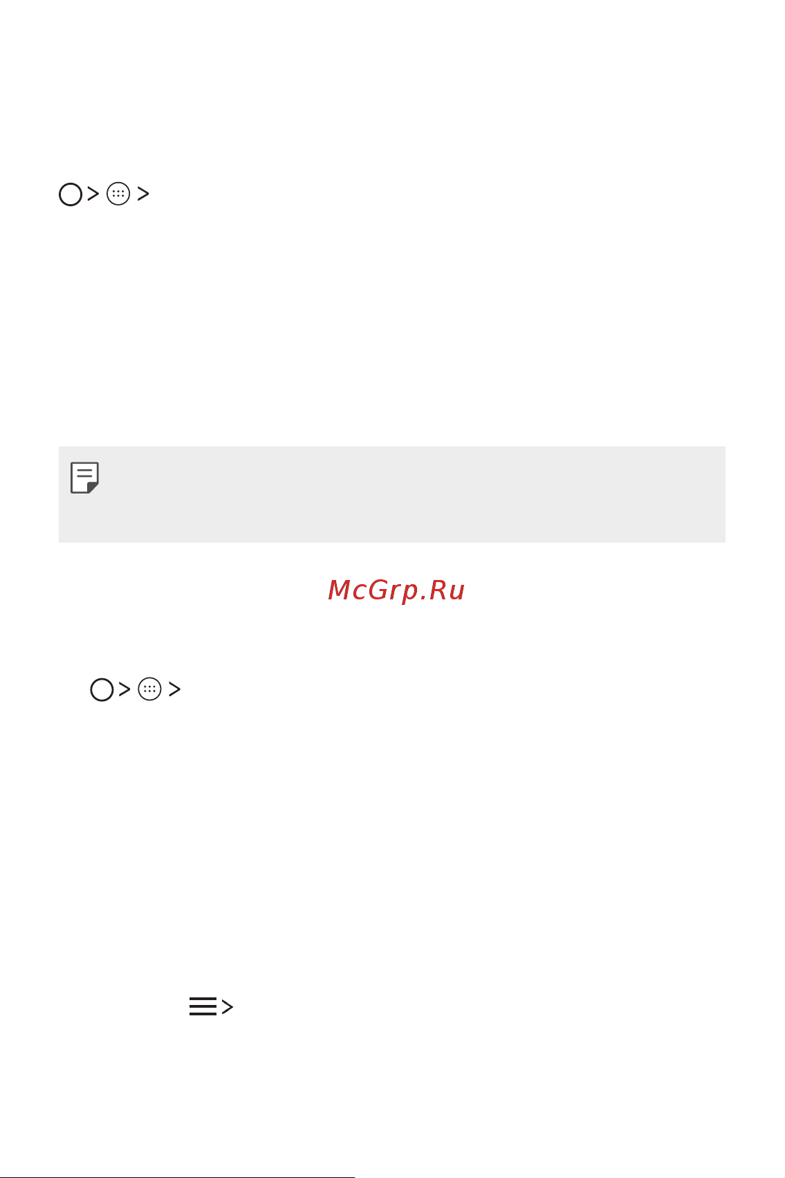 LG K8 (X240) [224/342] Жүктеулер