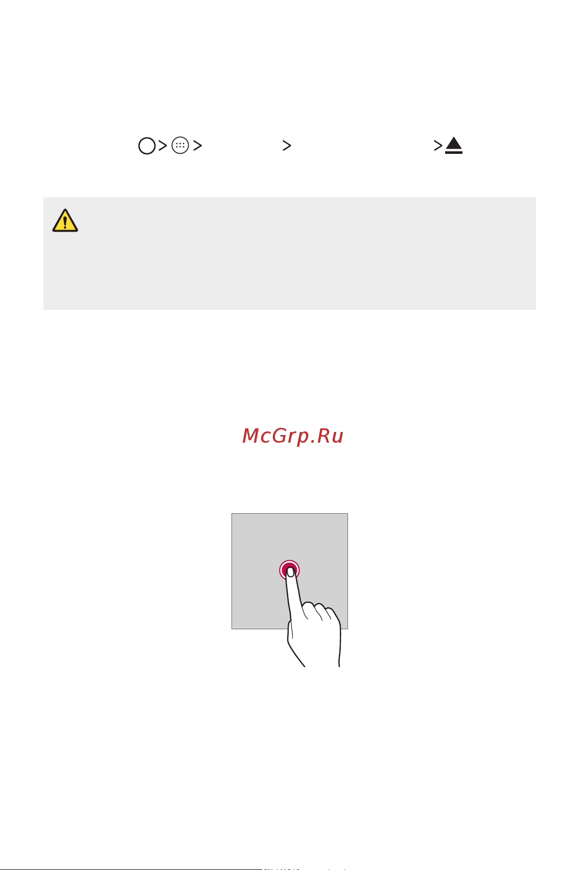 LG K8 (X240) [28/342] Извлечение карты памяти