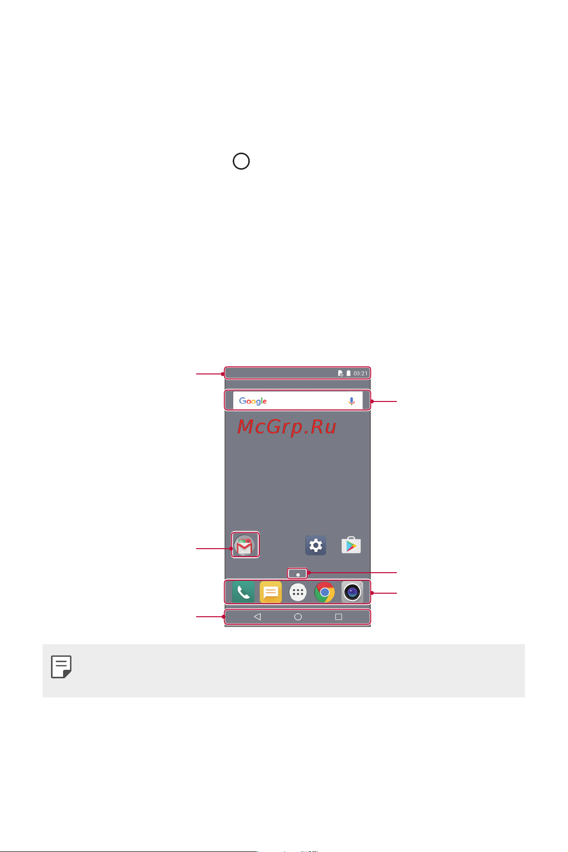 LG K8 (X240) [287/342] Home screen