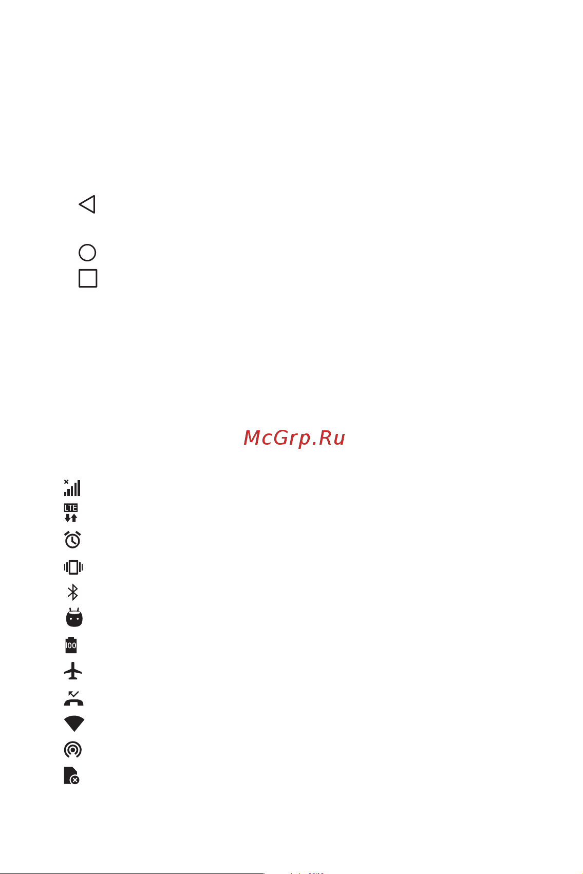 LG K8 (X240) [288/342] Status icons