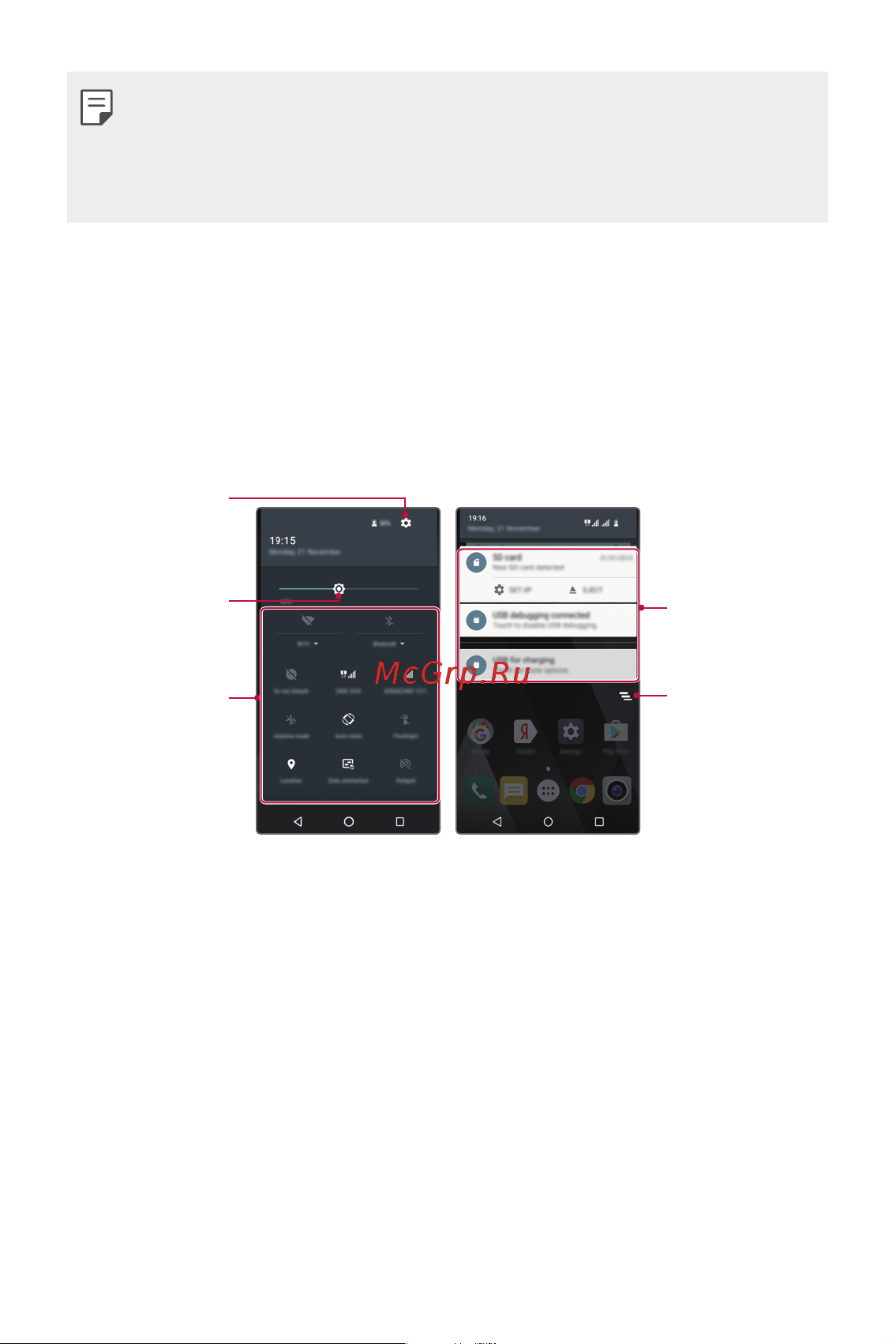 LG K8 (X240) [289/342] Notifications panel