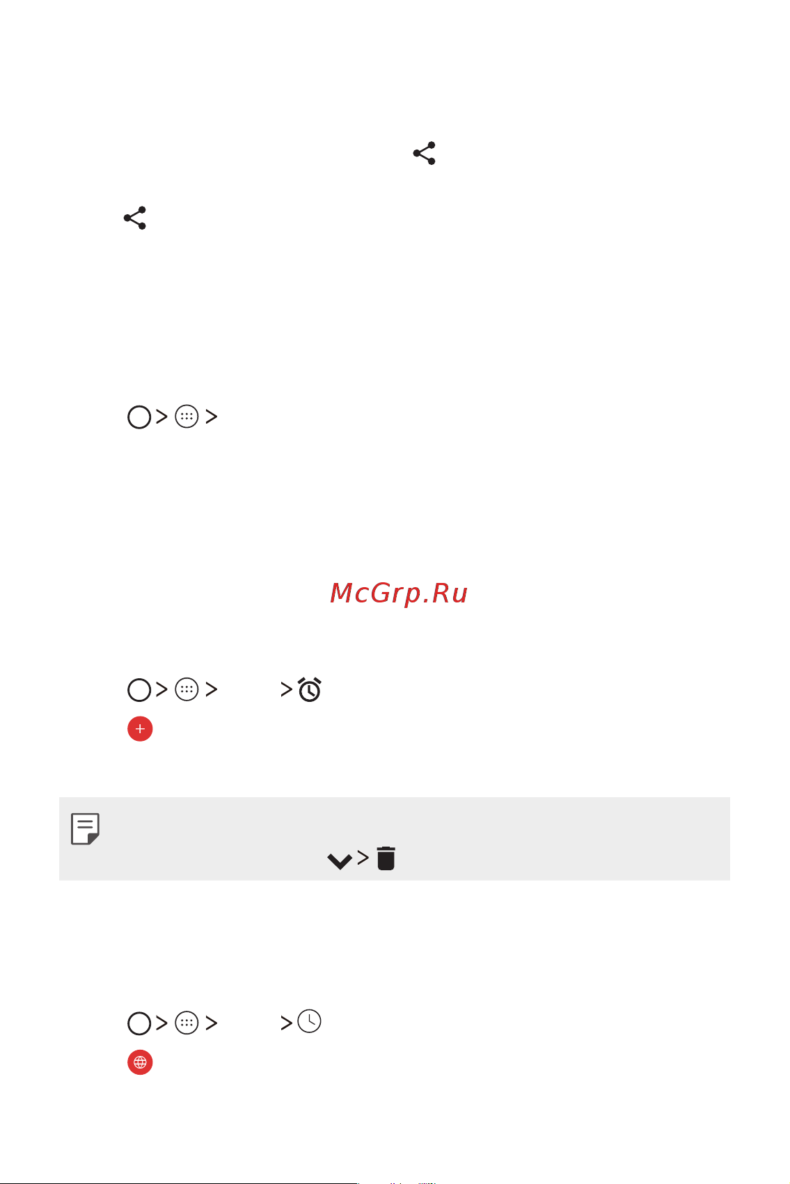 LG K8 (X240) [306/342] File manager