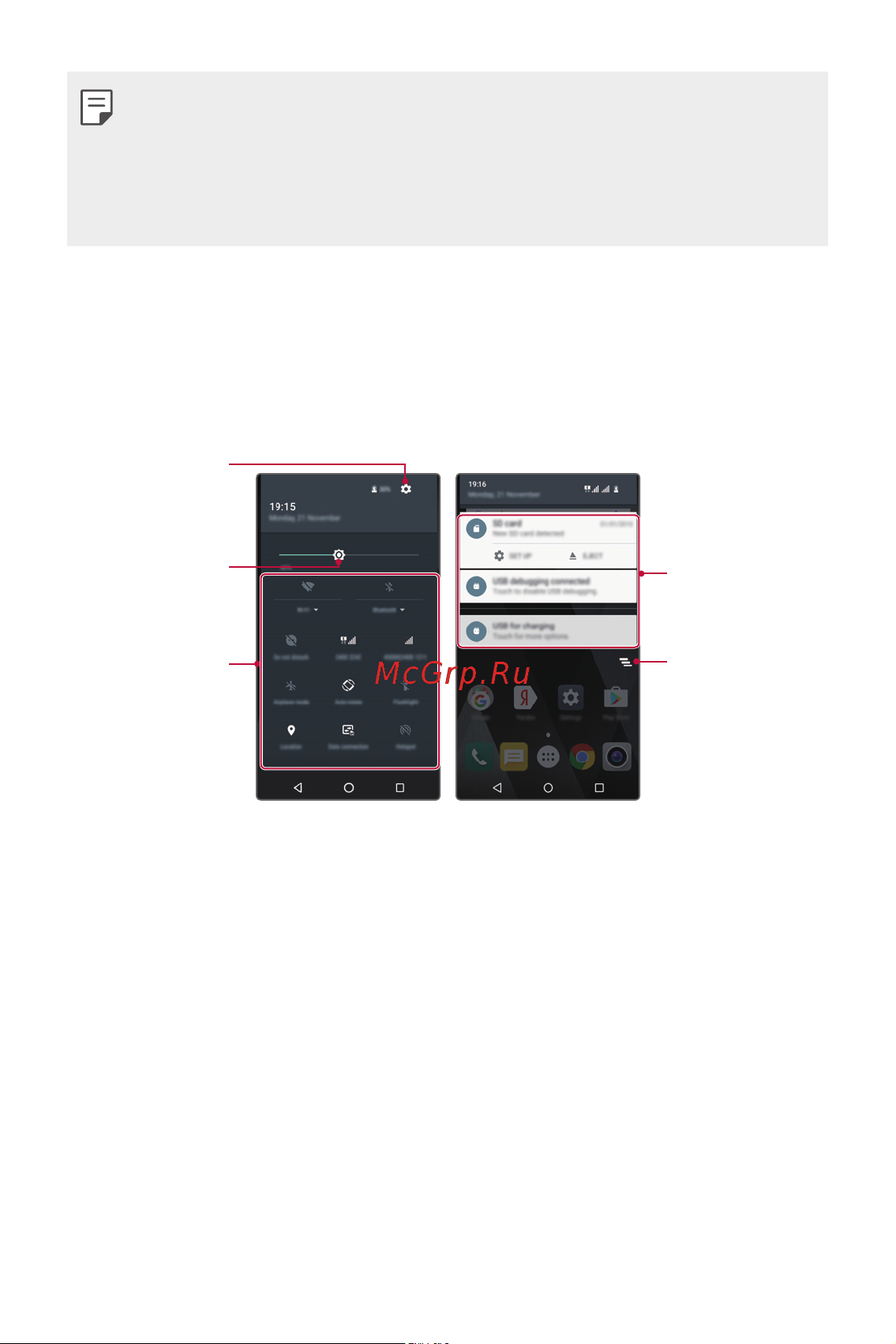 LG K8 (X240) [34/342] Панель уведомлений