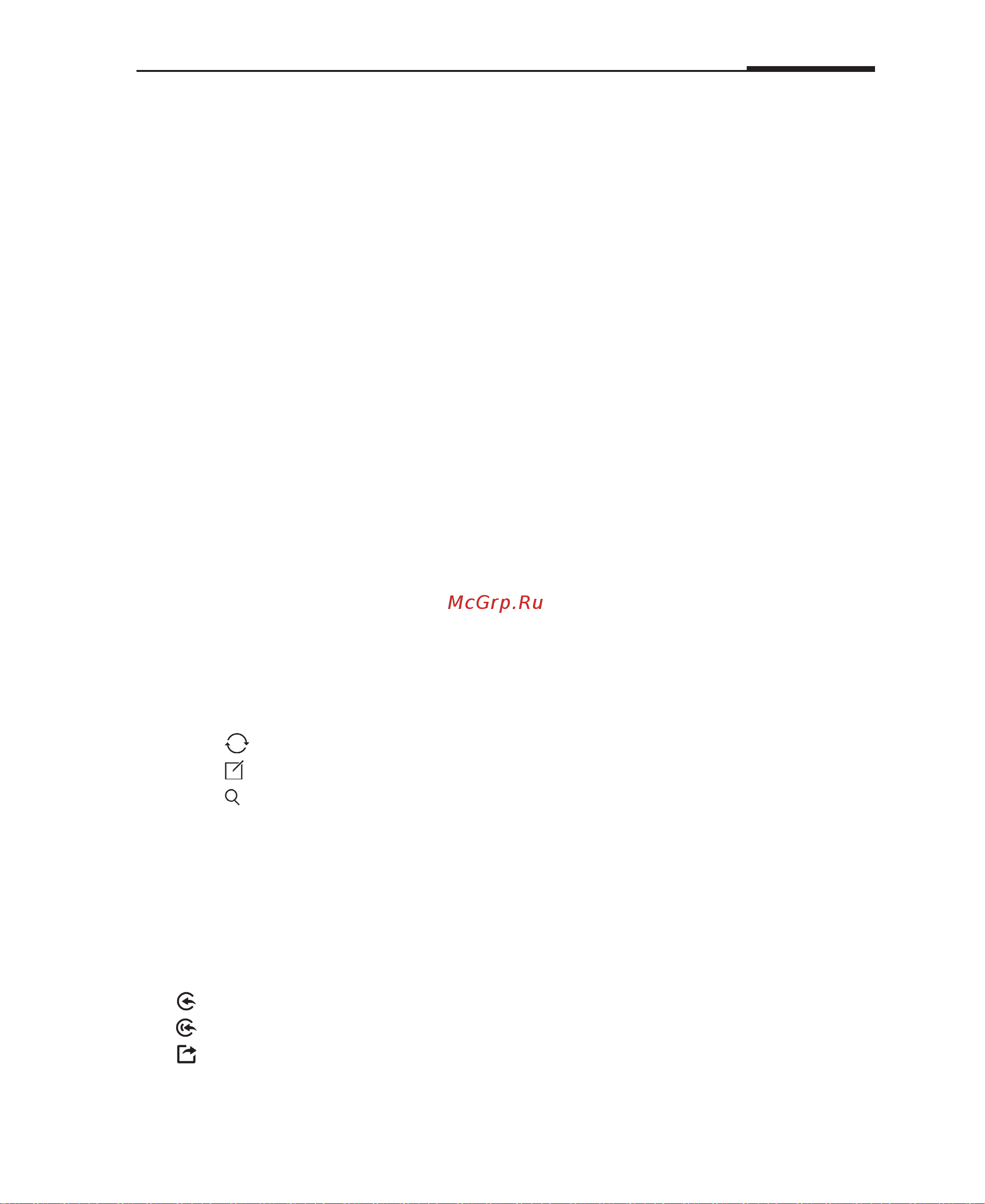 Meizu M6 16Gb [34/86] Почта