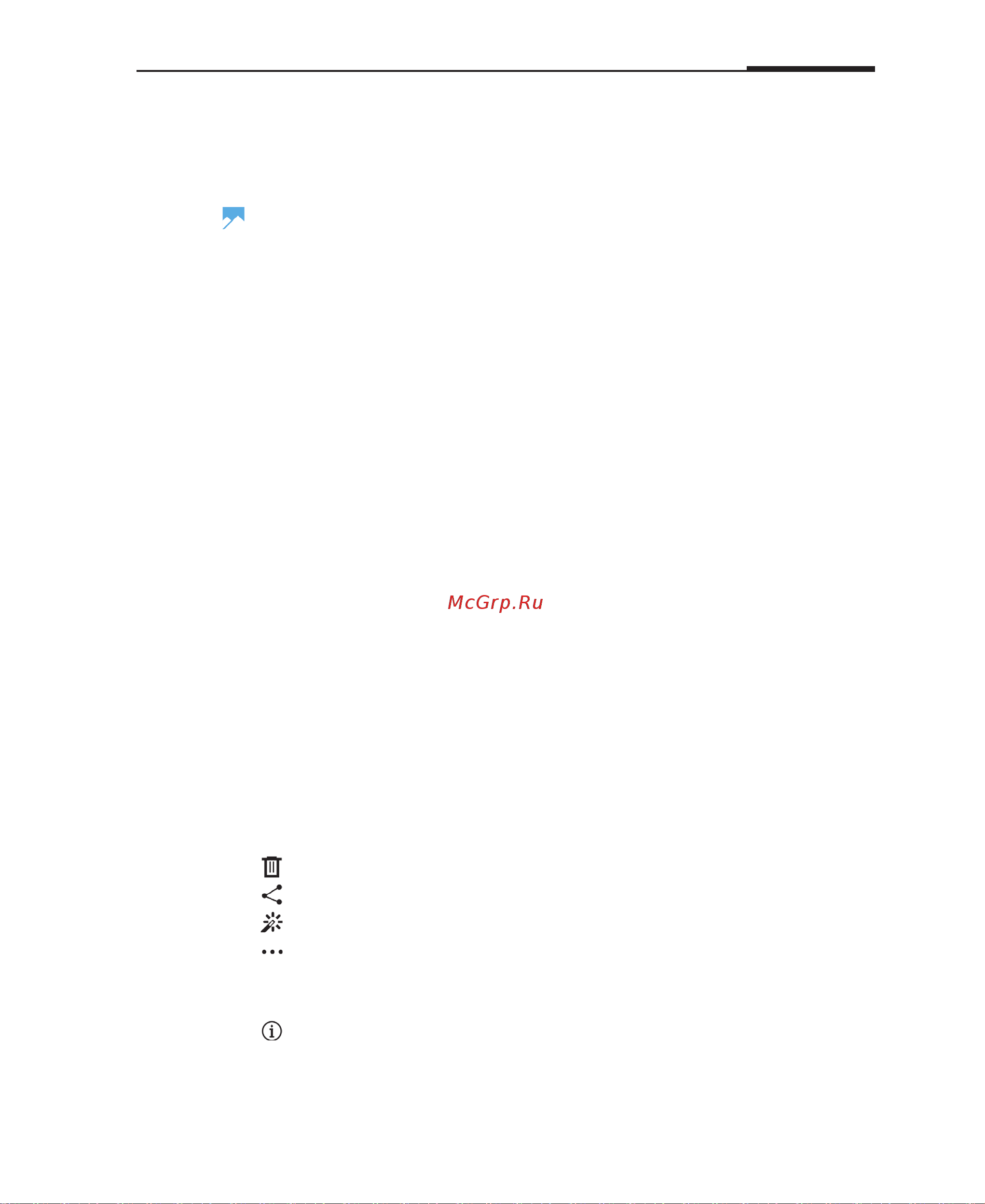 Meizu M6 16Gb [43/86] Галерея