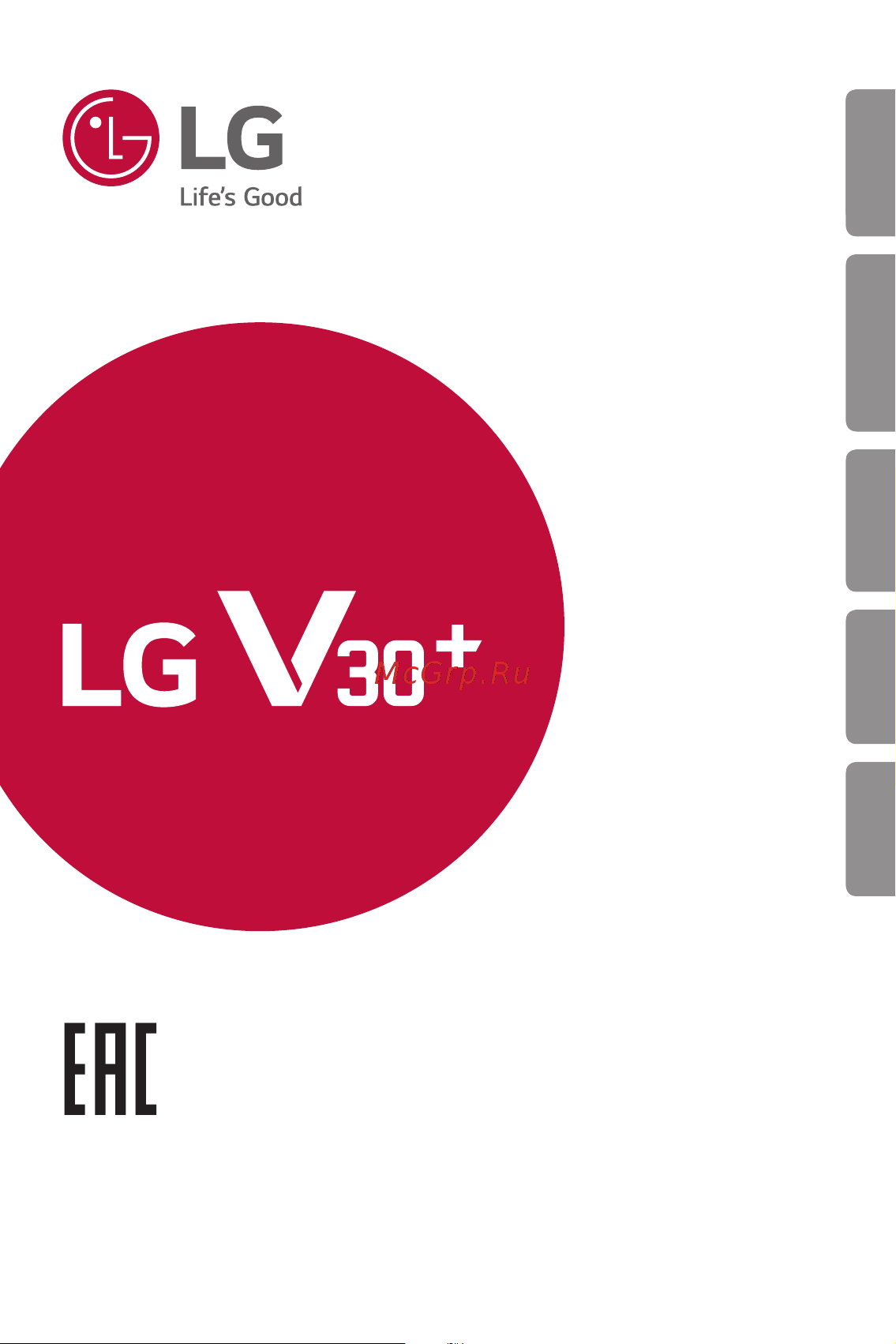 LG H930DS V30+ Руководство по эксплуатации онлайн