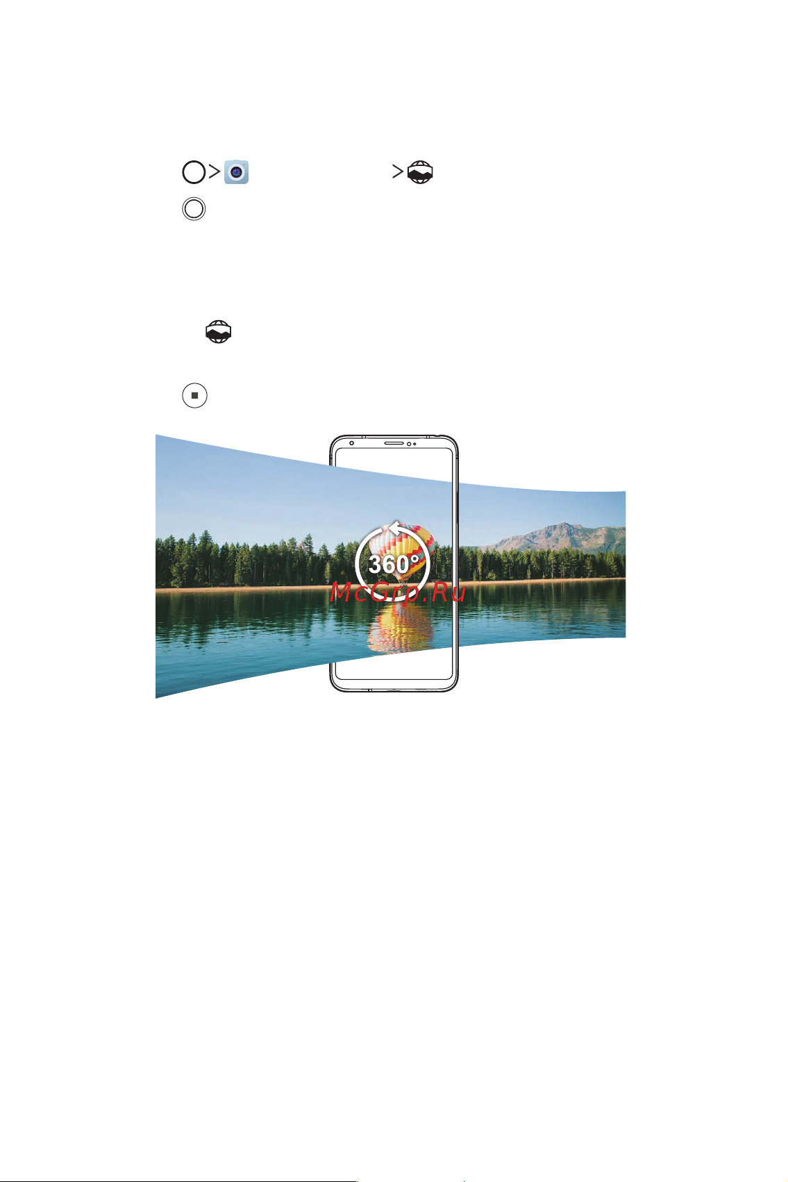 LG H930DS V30+ [104/896] Панорама 360