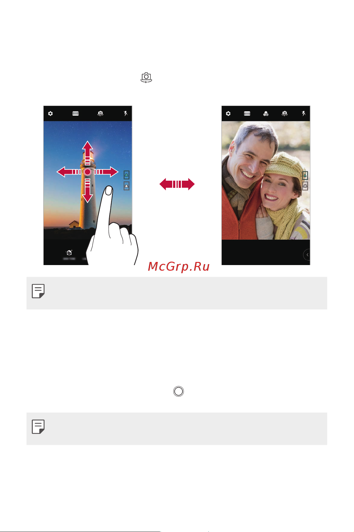 LG H930DS V30+ [111/896] Переключение между камерами