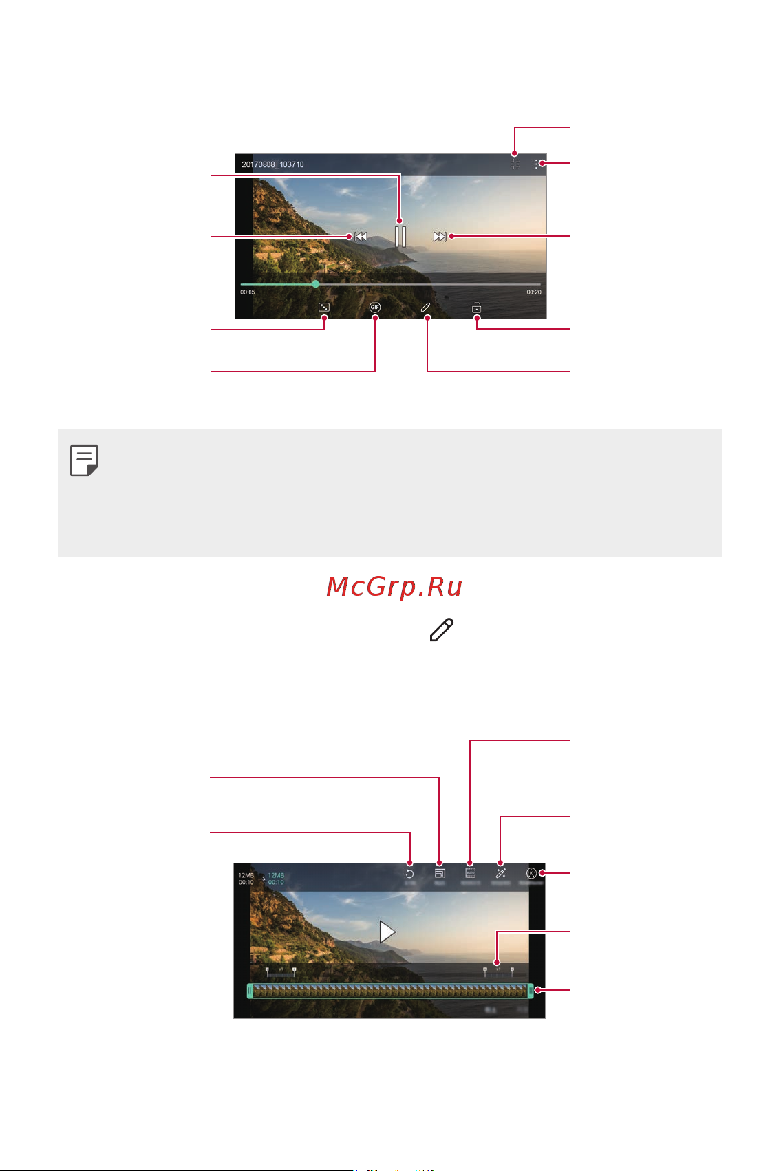 LG H930DS V30+ [119/896] Полезные приложения 118