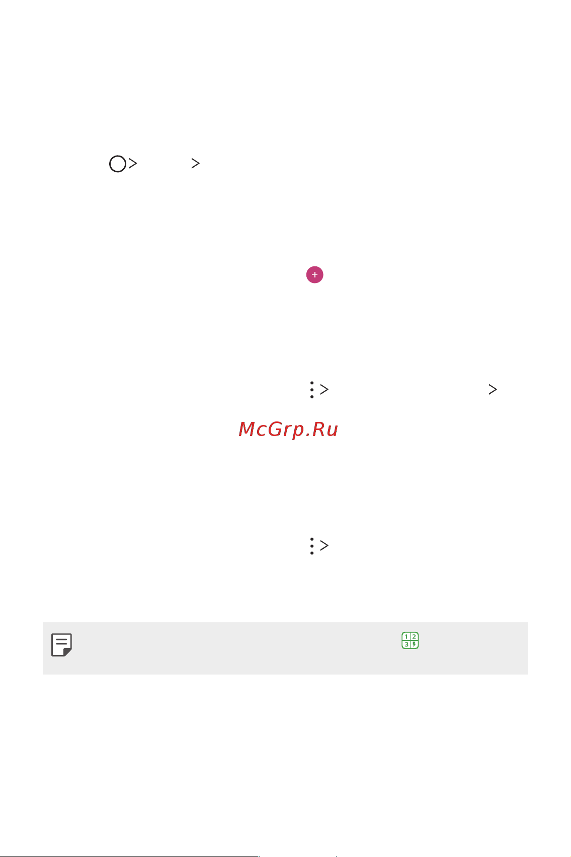 LG H930DS V30+ [121/896] Контакты