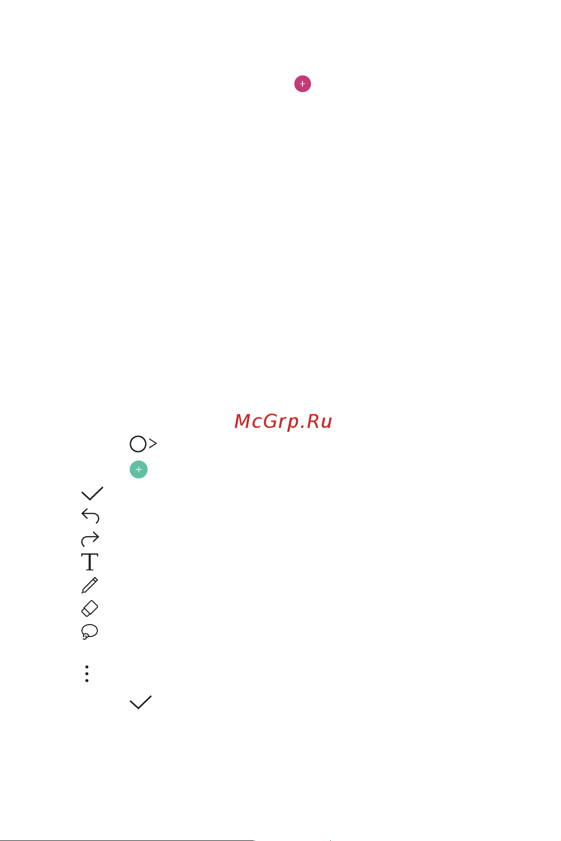LG H930DS V30+ [123/896] Quickmemo