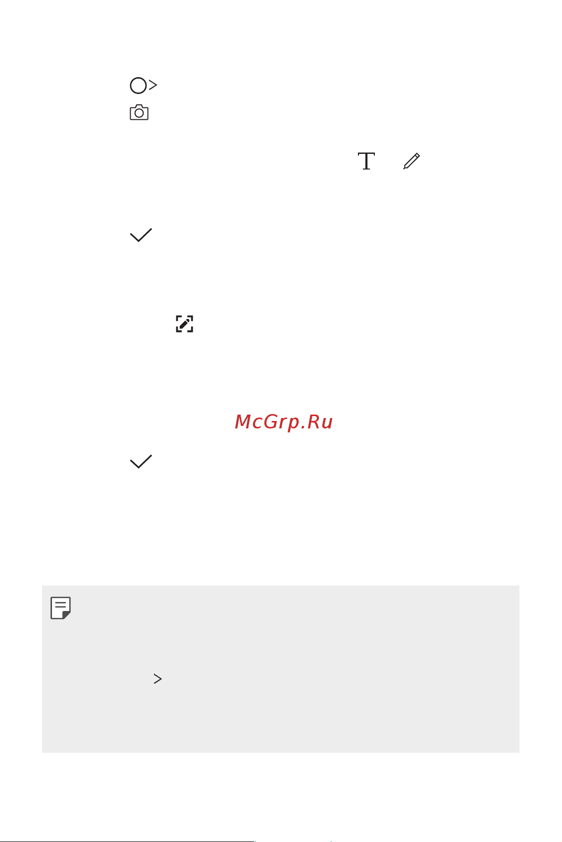 LG H930DS V30+ [124/896] Написание заметок на снимках экрана
