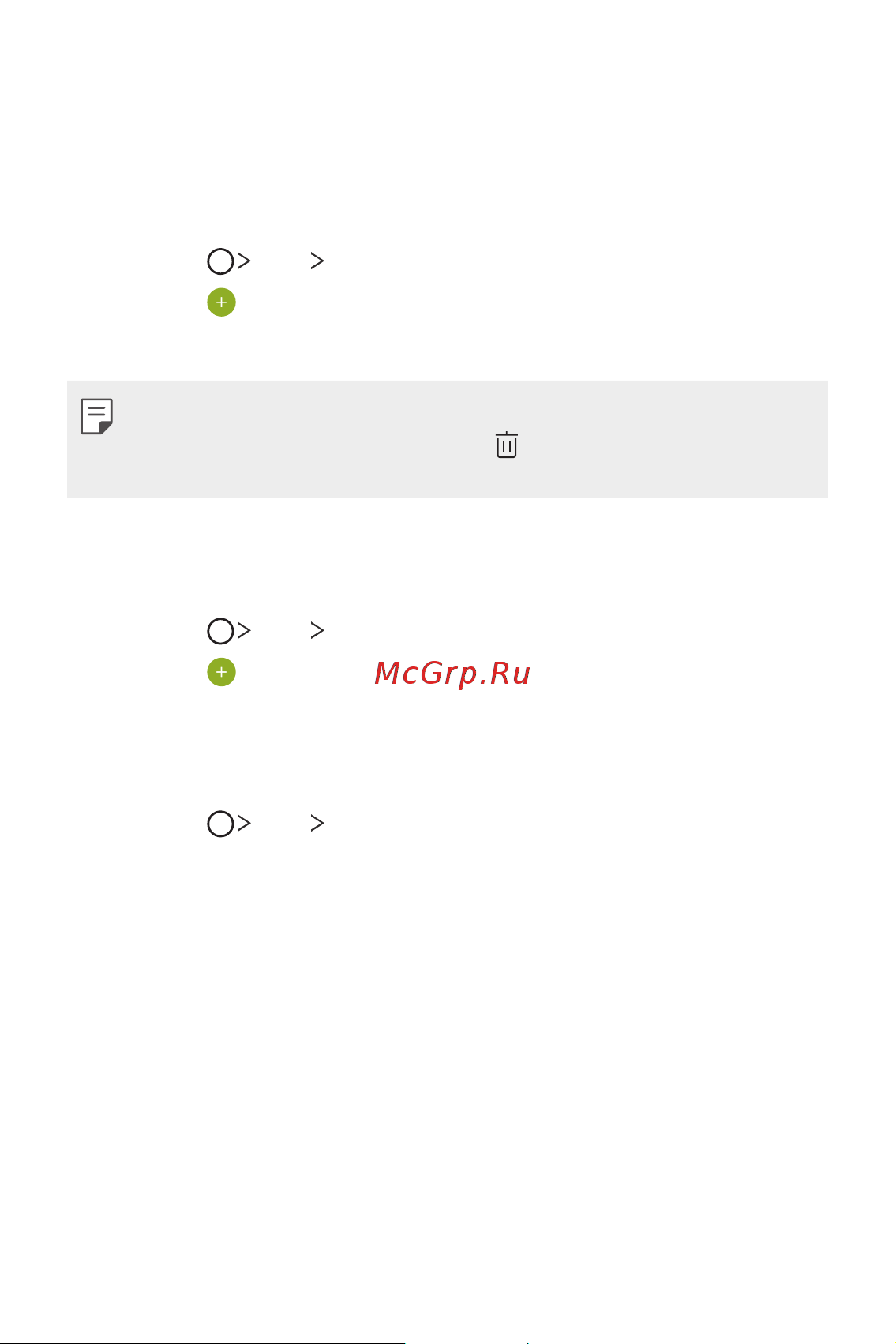 LG H930DS V30+ [125/896] Часы