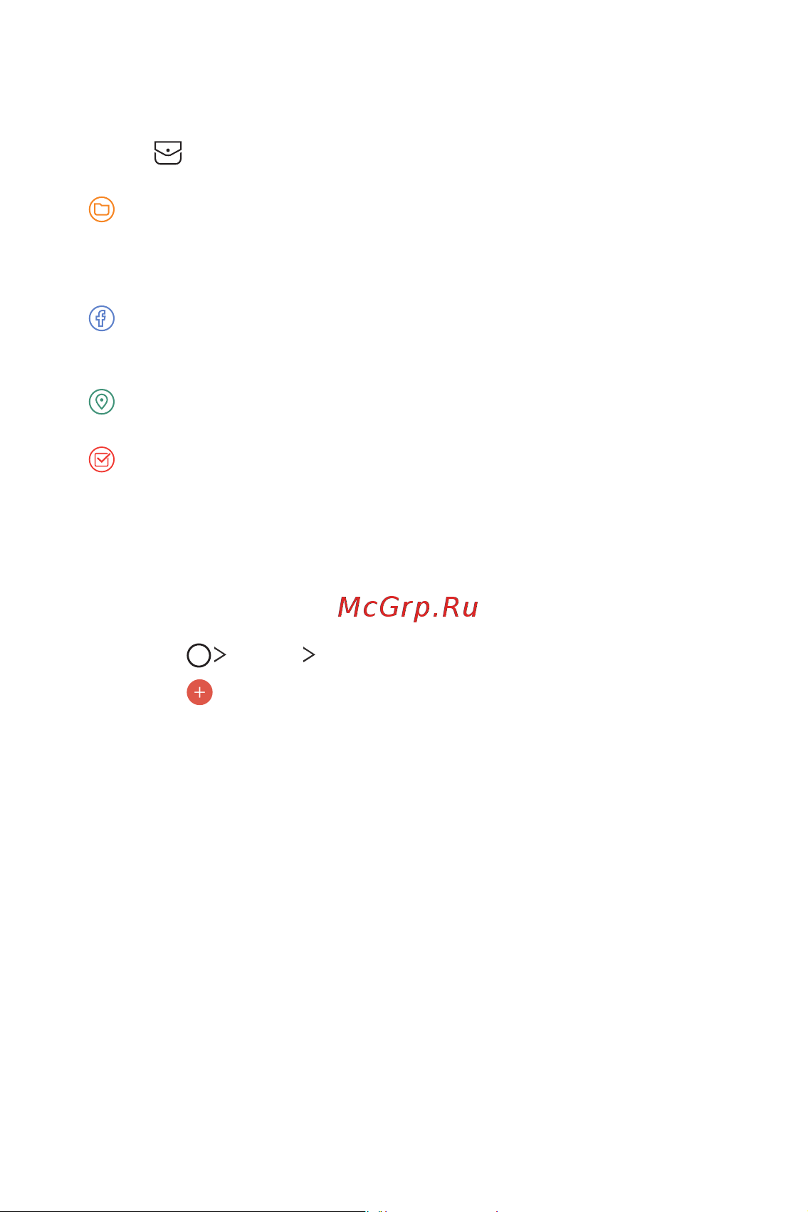 LG H930DS V30+ [127/896] Задачи