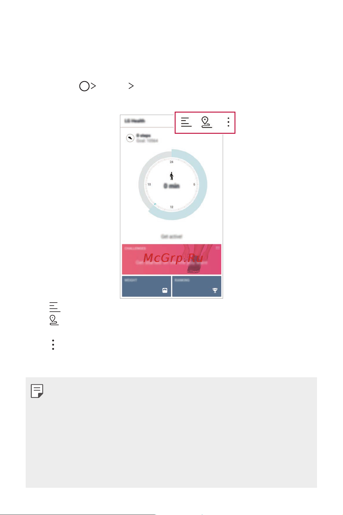 LG H930DS V30+ [130/896] Использование виджета lg health