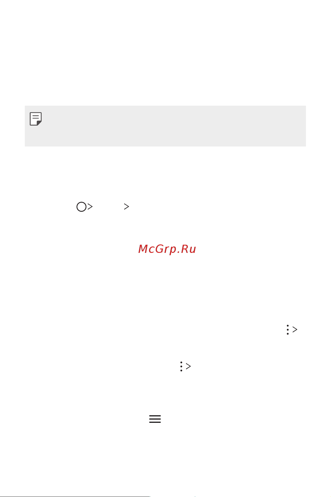 LG H930DS V30+ [131/896] Эл почта
