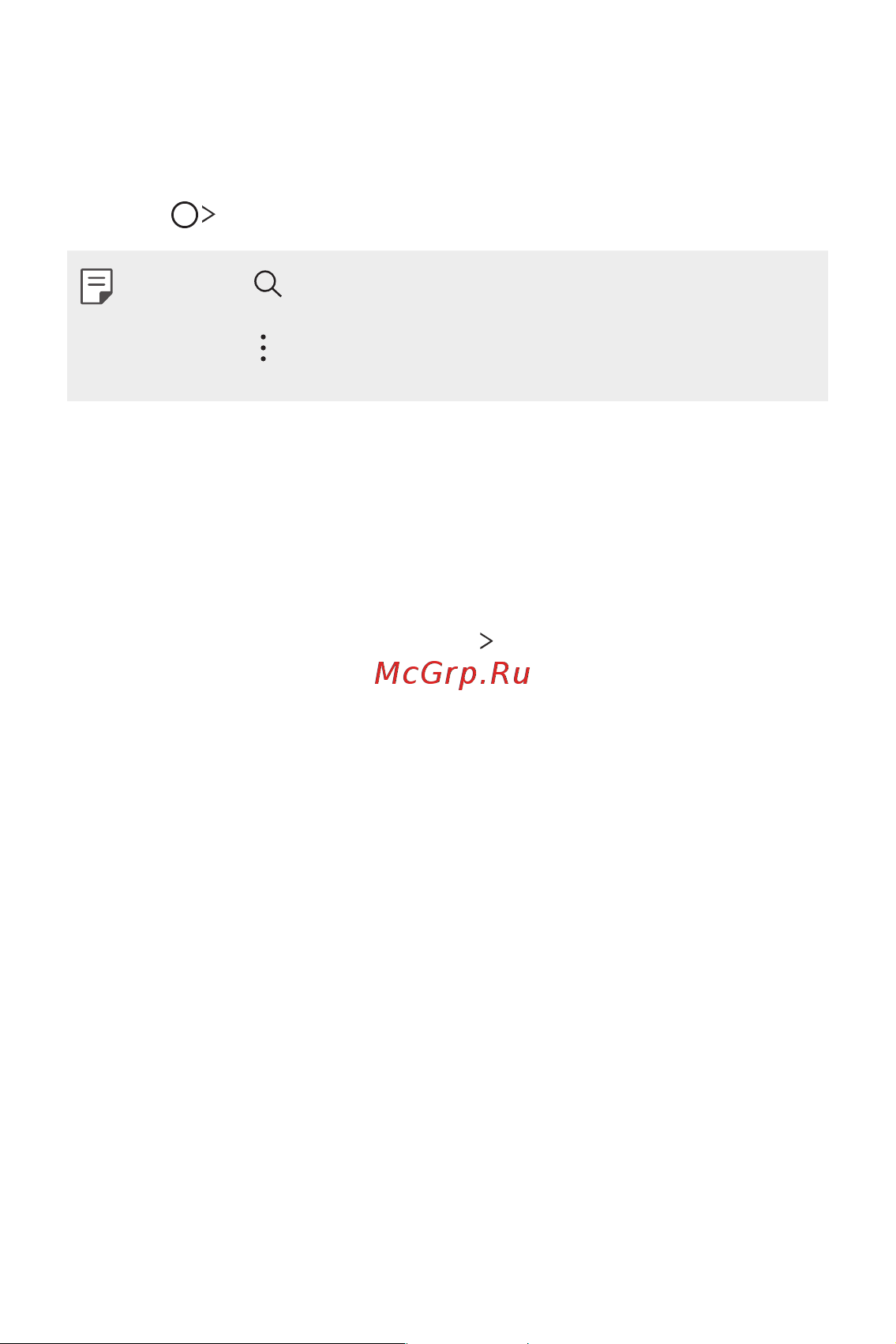 LG H930DS V30+ [138/896] Настройки