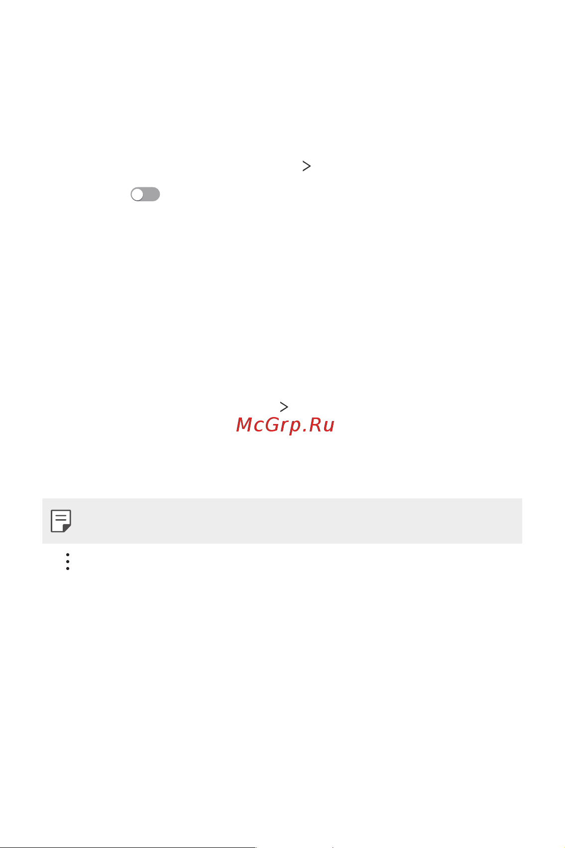 LG H930DS V30+ [139/896] Настройки сети wi fi