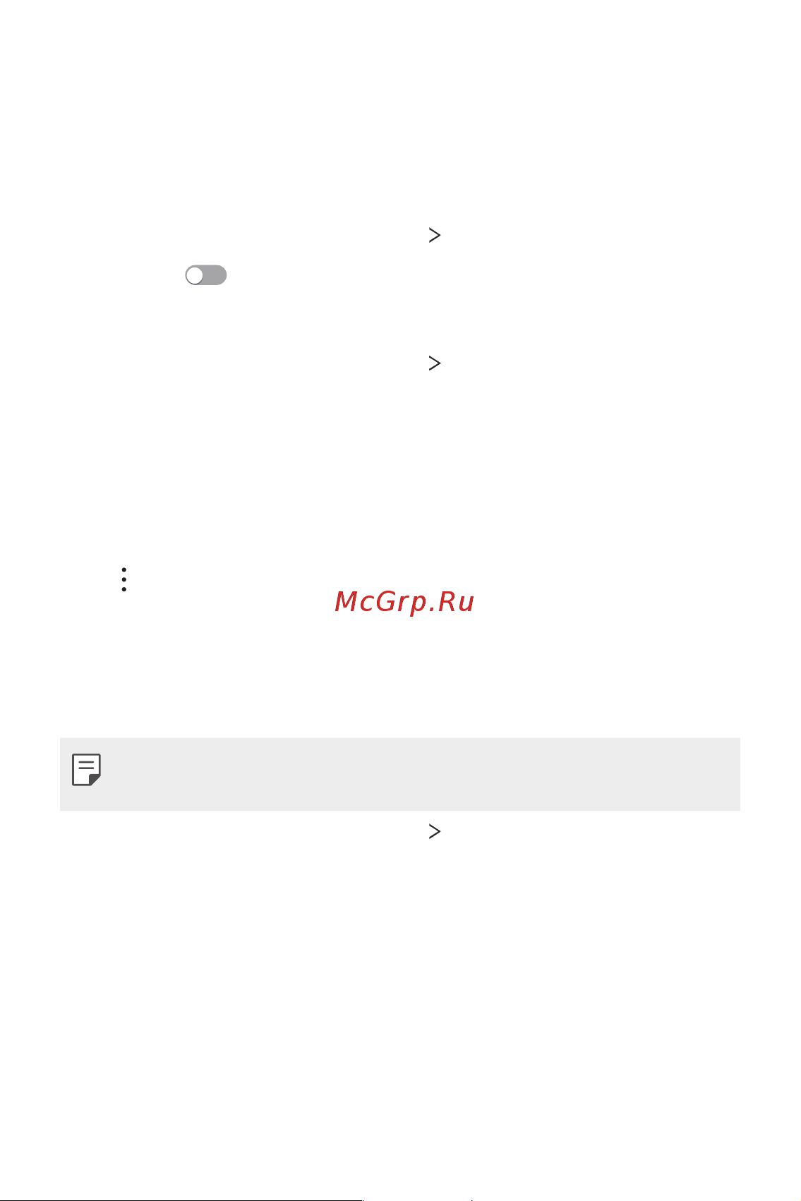 LG H930DS V30+ [142/896] Мобильные данные
