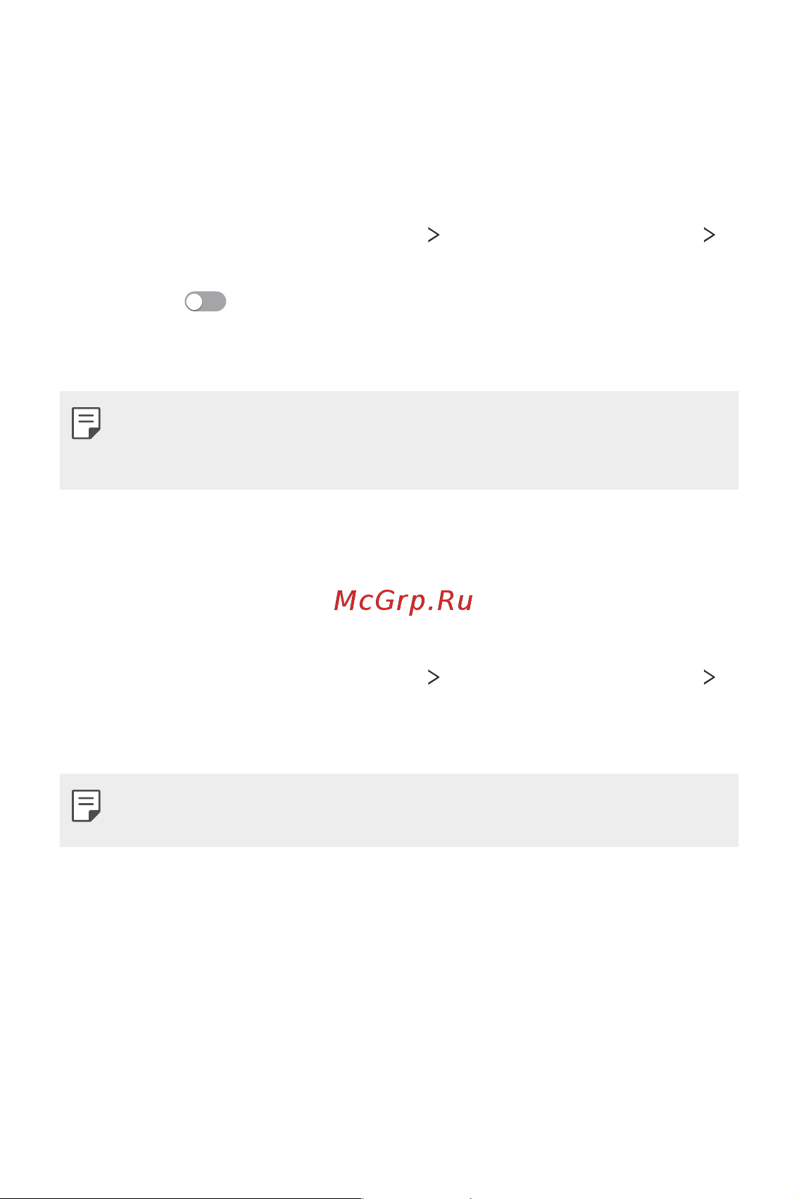 LG H930DS V30+ [143/896] Общий доступ и соединение