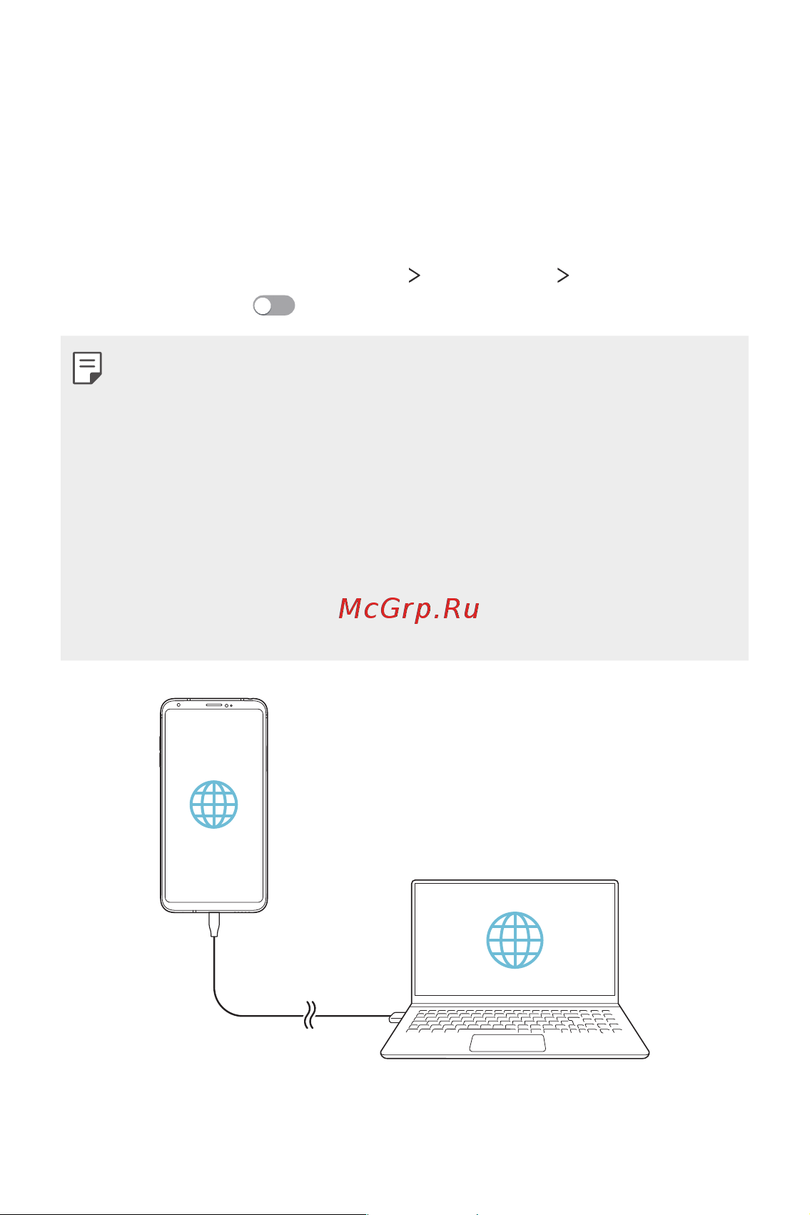 LG H930DS V30+ [147/896] Общий модем