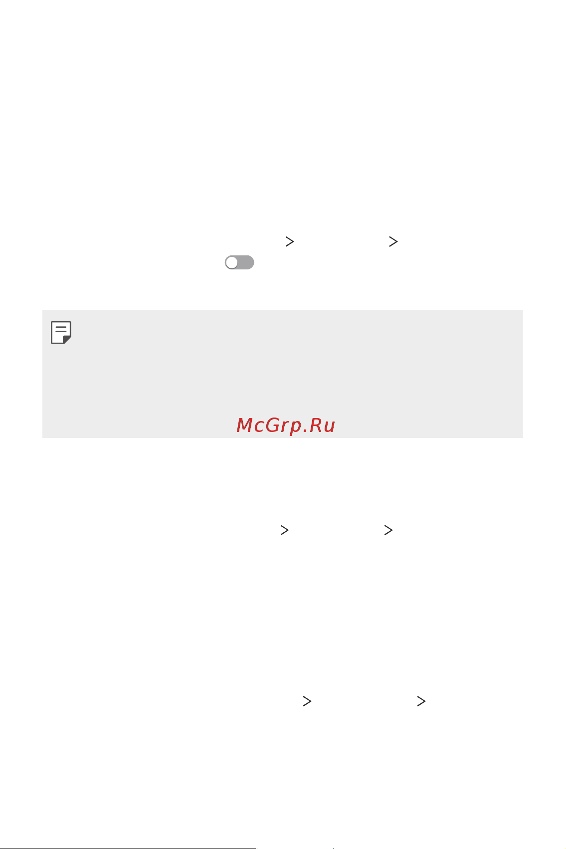 LG H930DS V30+ [149/896] Дополнительно
